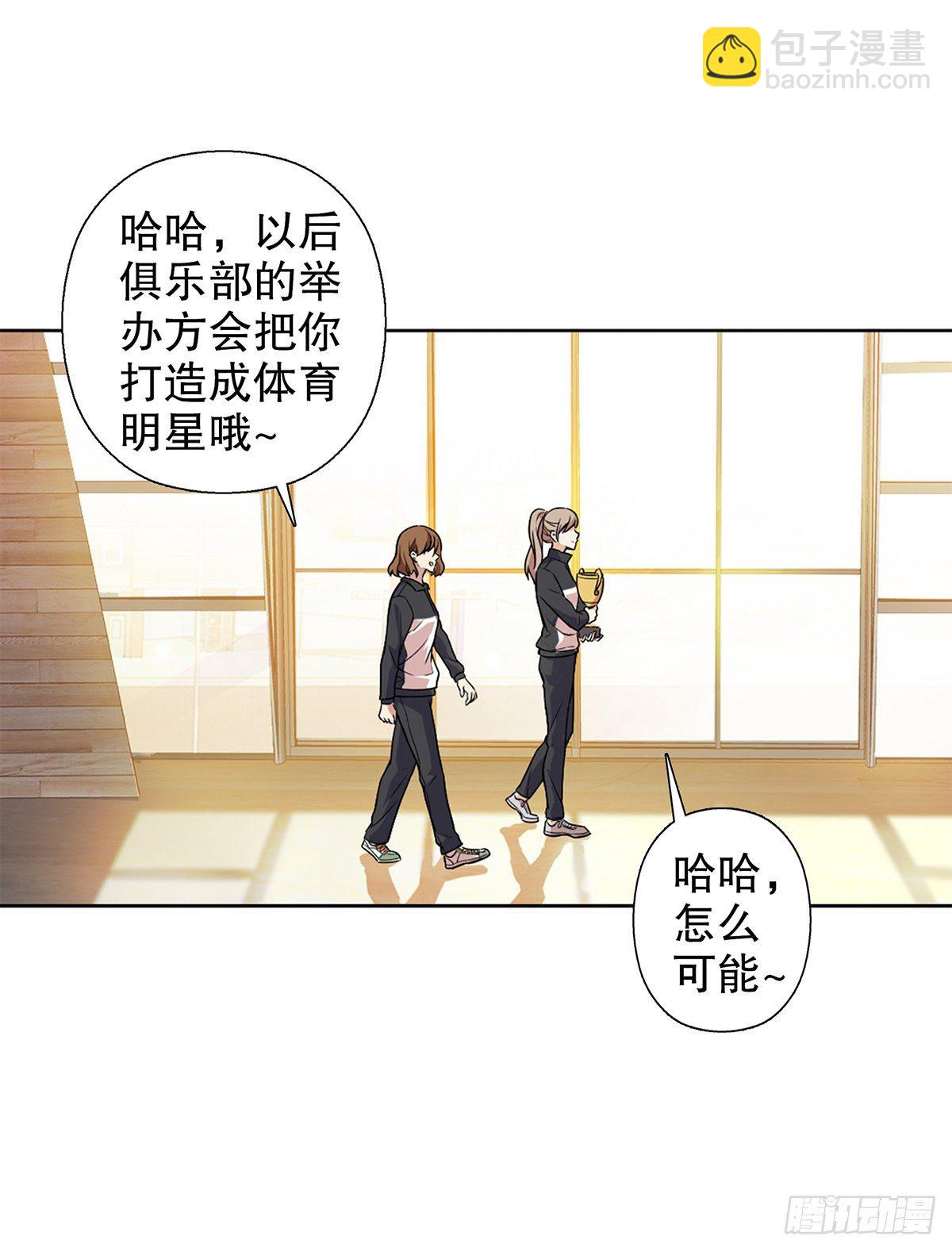 第三集-第4话