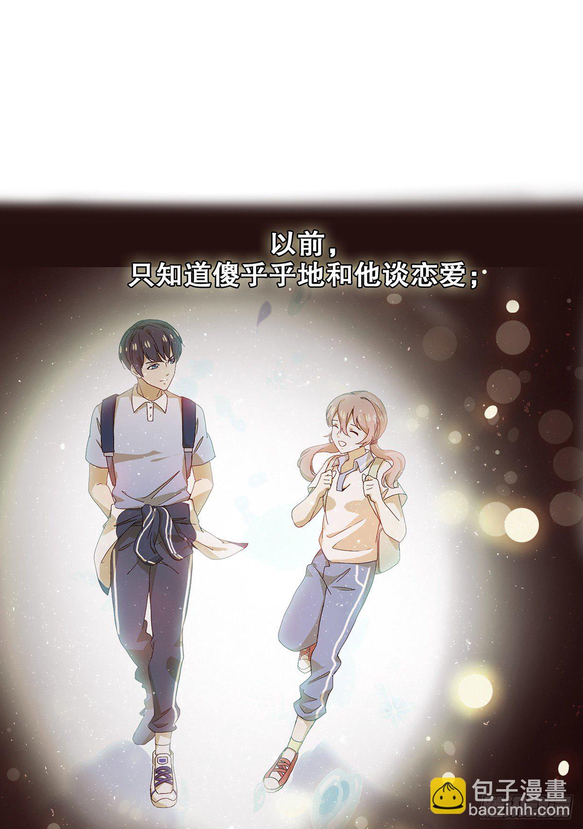 第三集-第4话