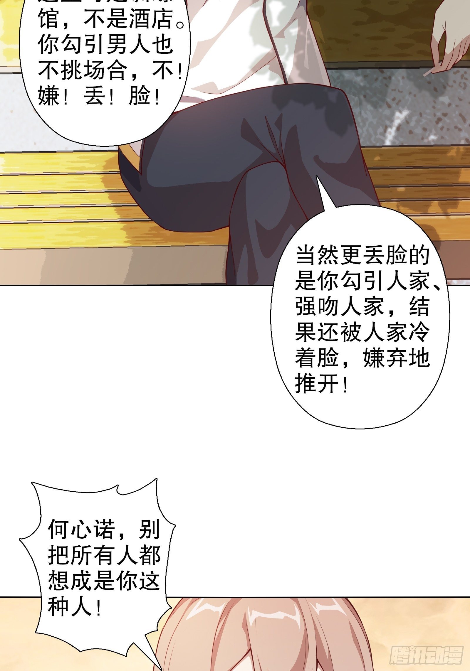 第三十一集(1/2)-第32话