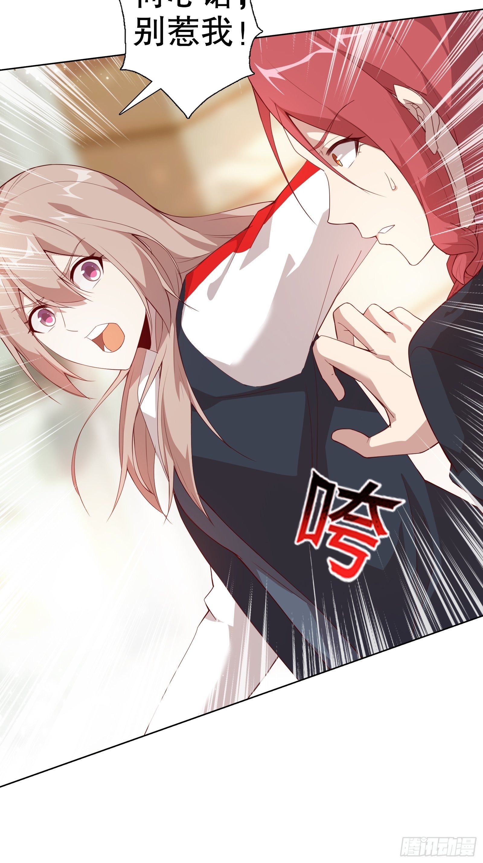 第三十一集(1/2)-第32话