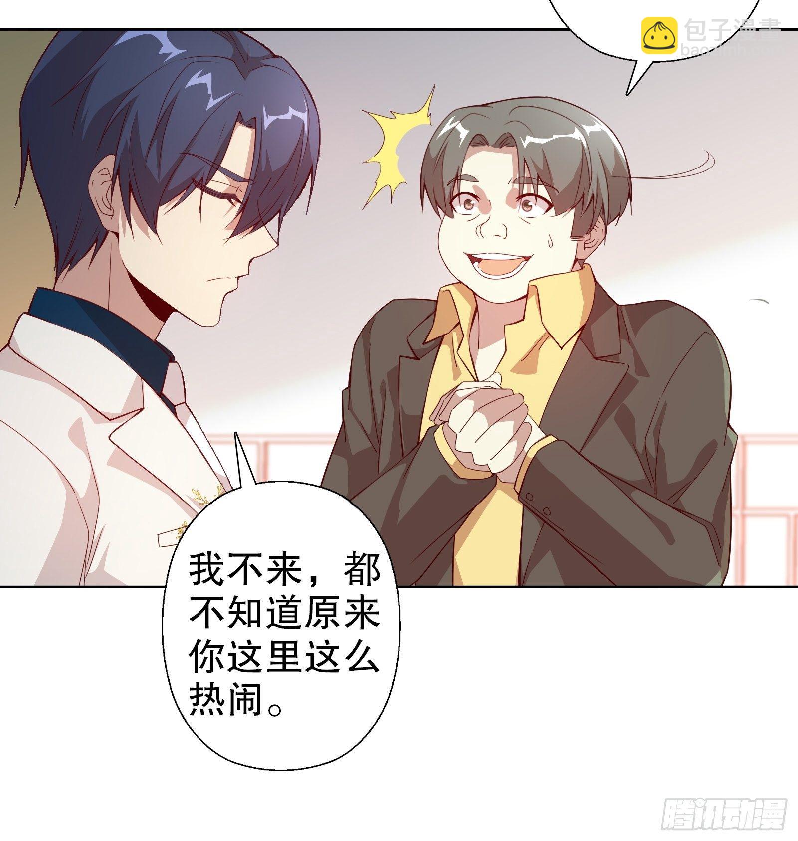 第三十三集-第34话