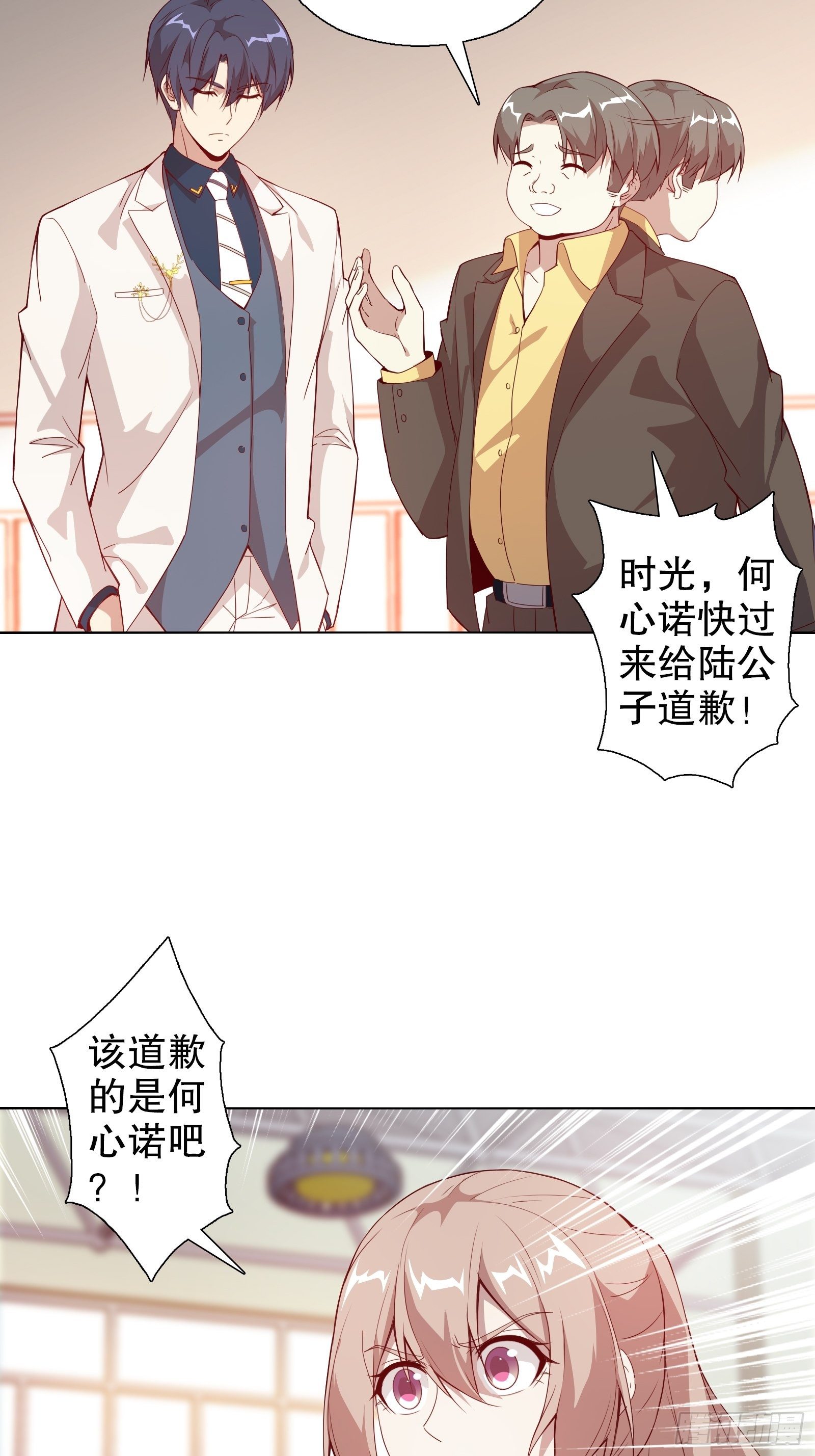 第三十三集-第34话