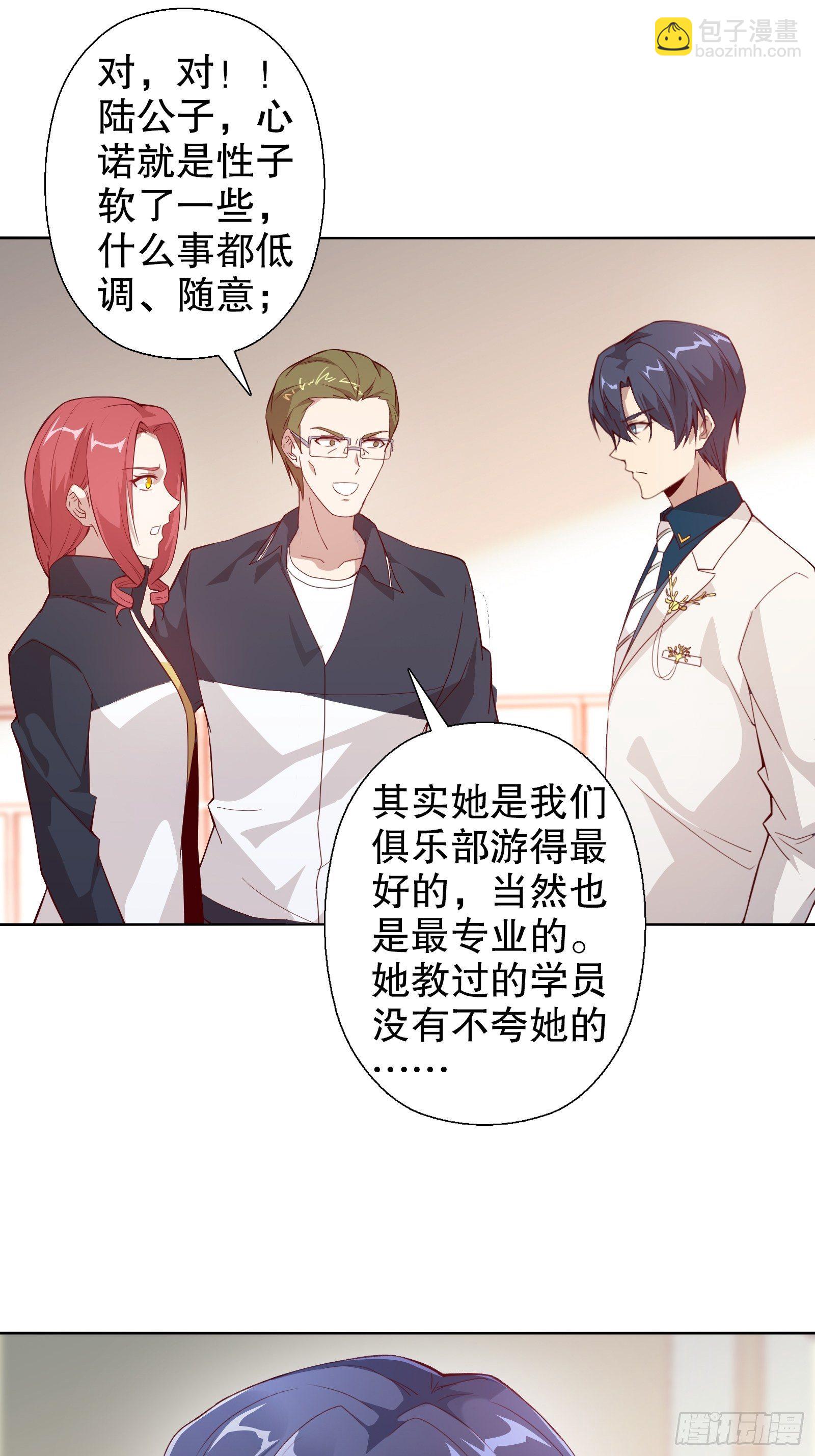 第三十三集-第34话