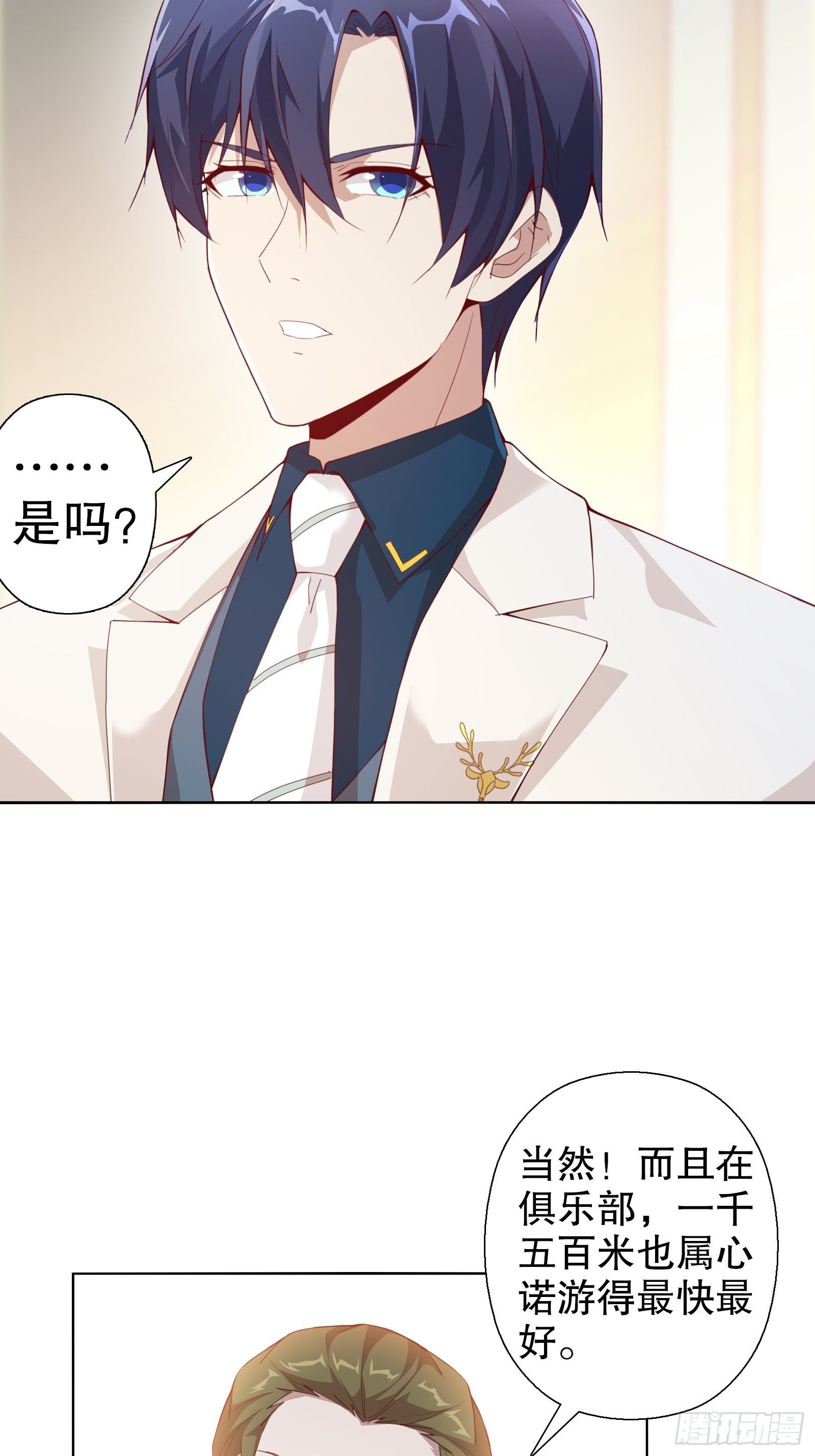 第三十三集-第34话