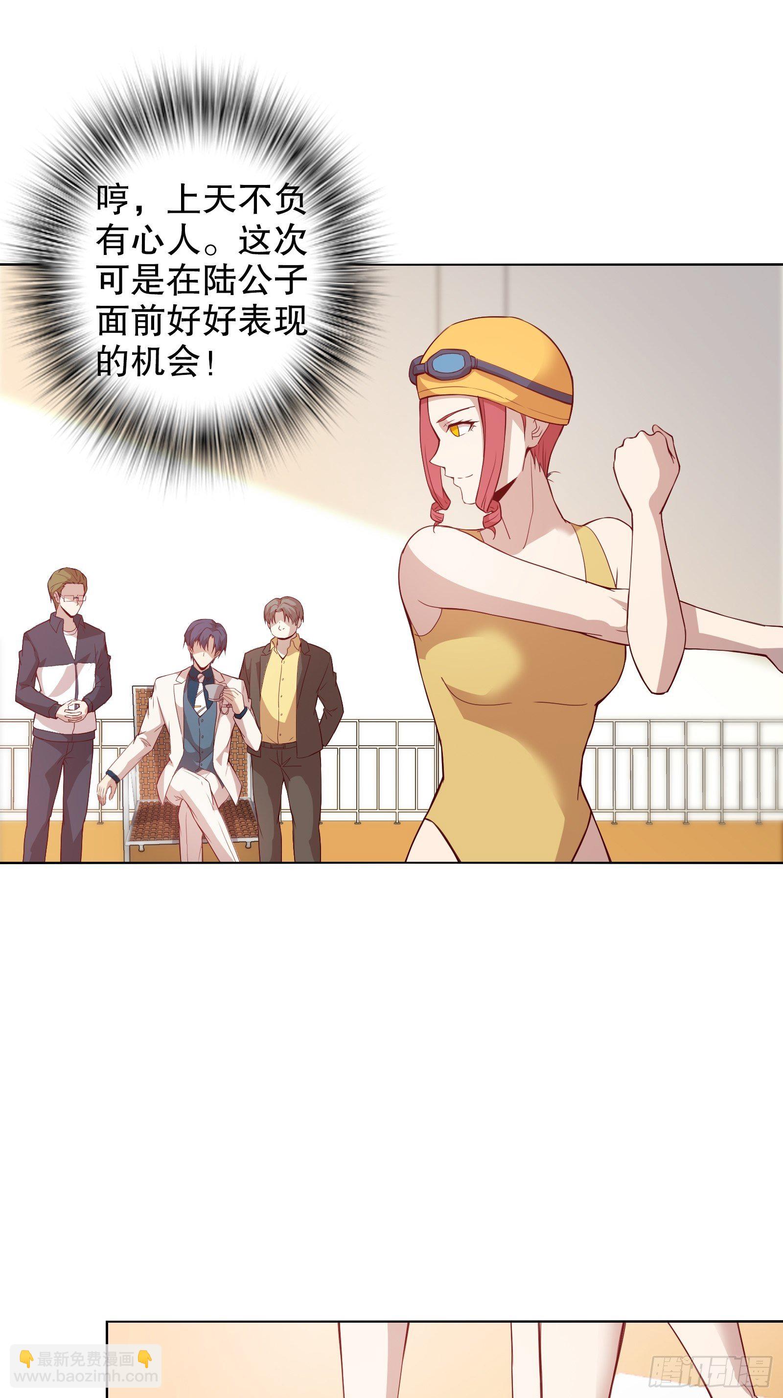 第三十三集-第34话