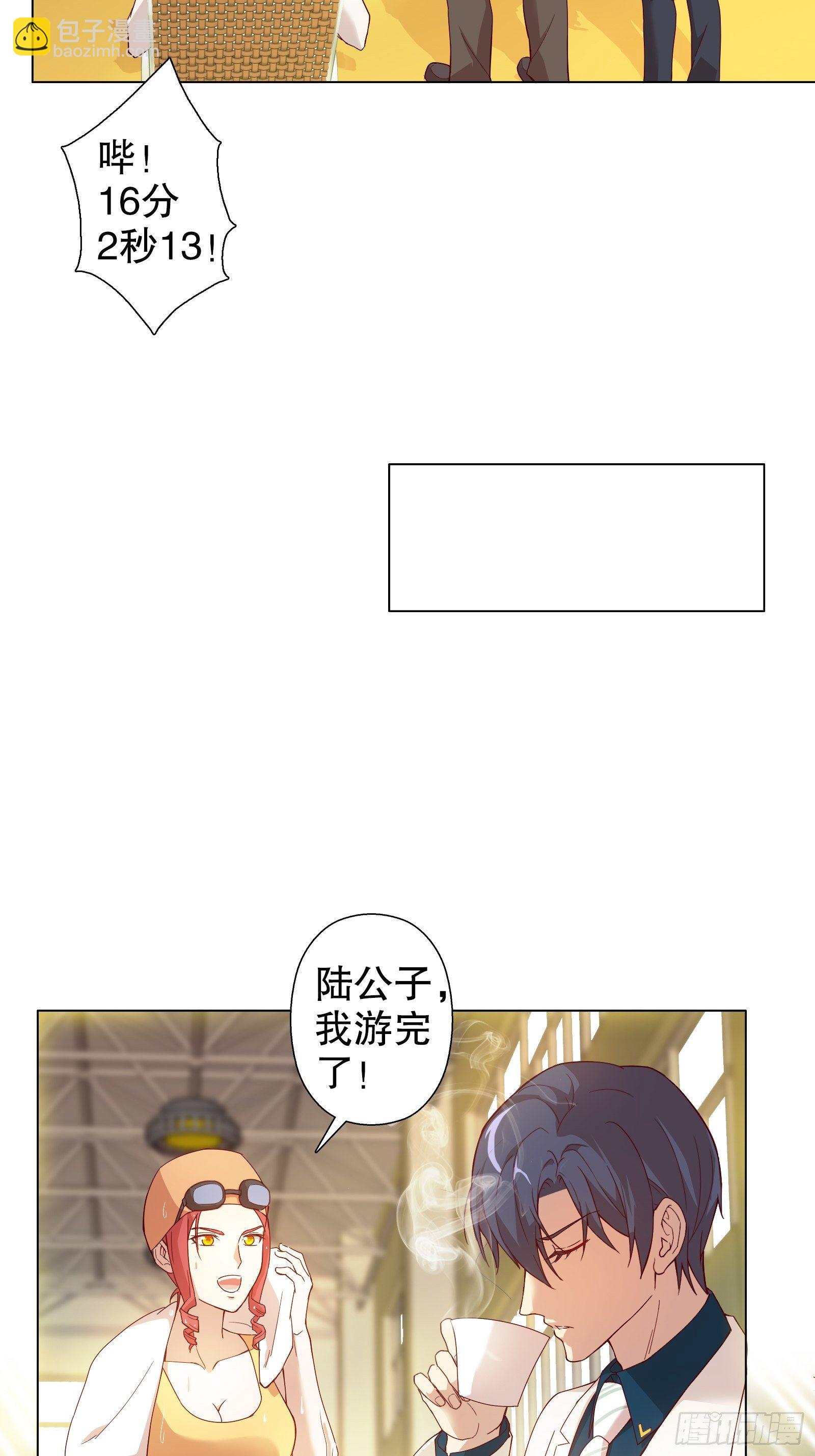 第三十三集-第34话