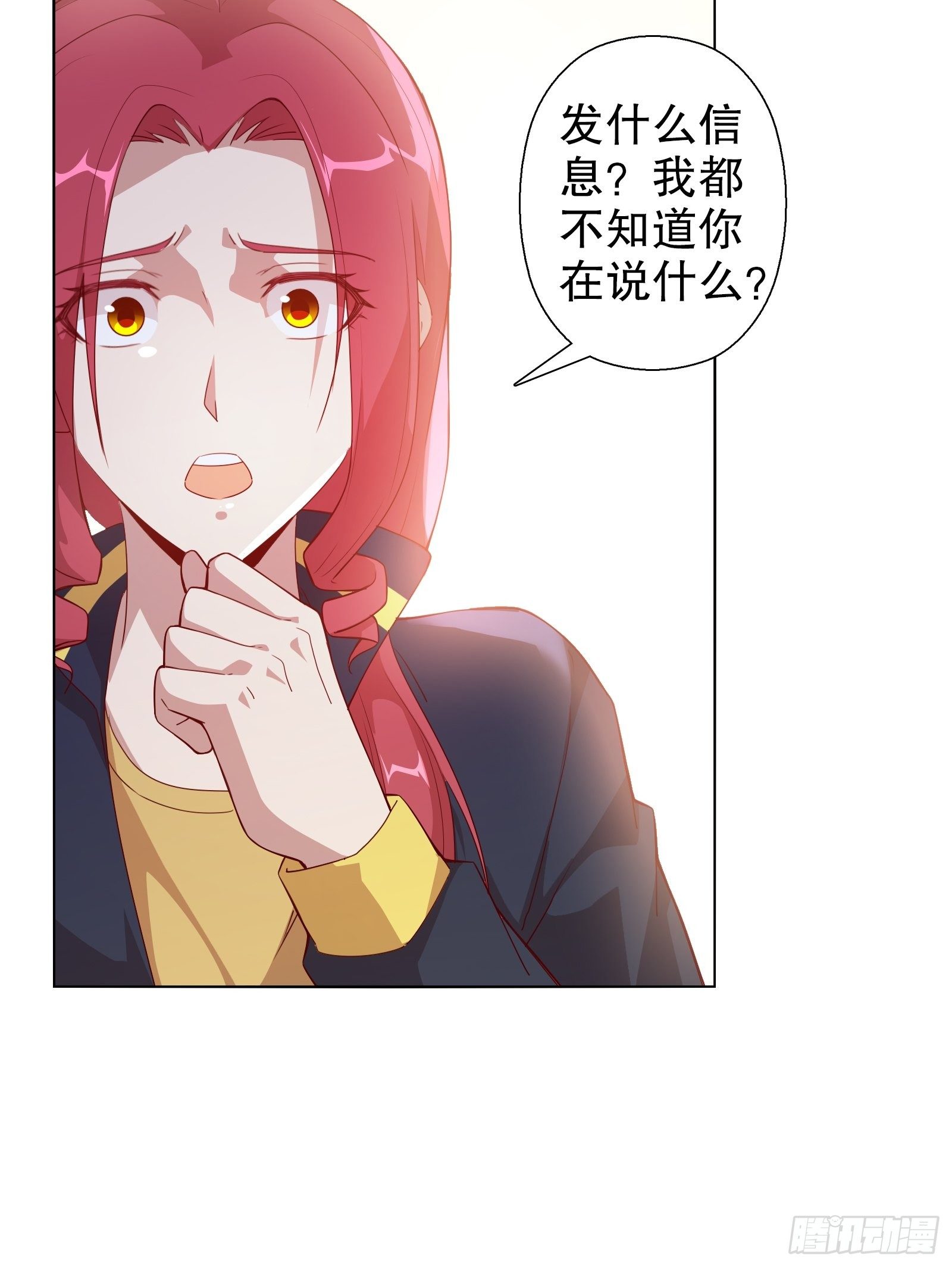 第三十三集-第34话