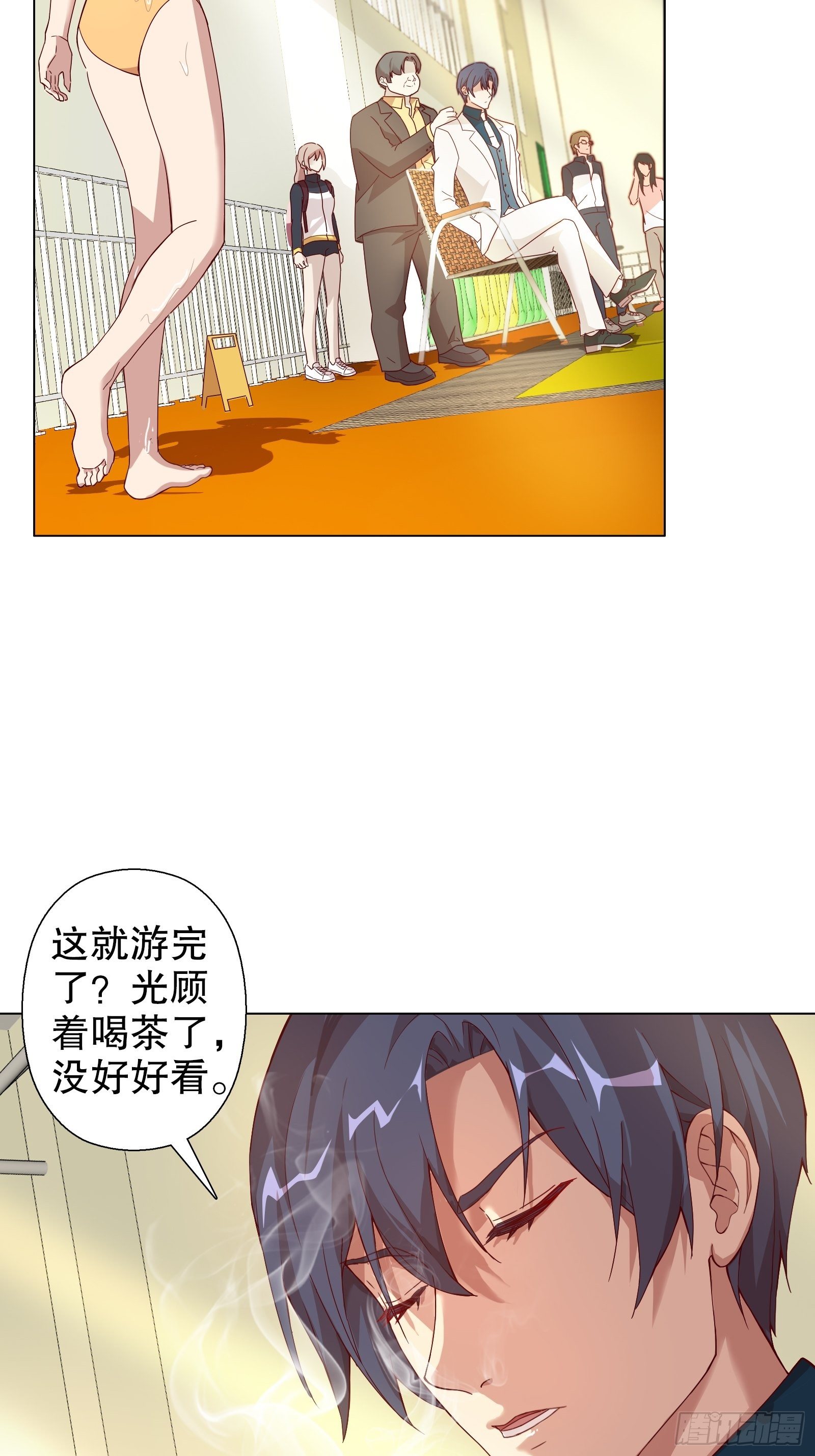 第三十三集-第34话