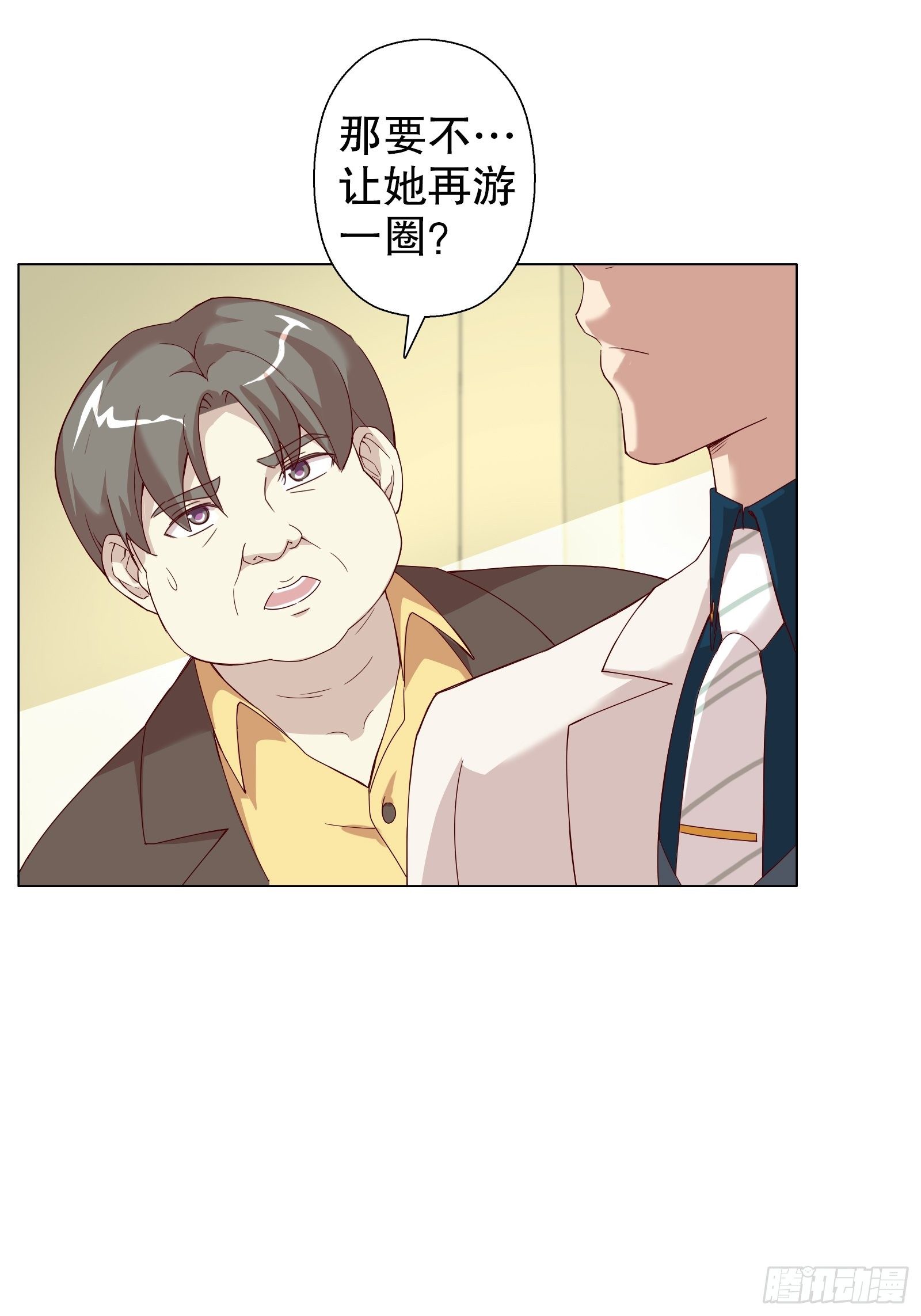 第三十三集-第34话