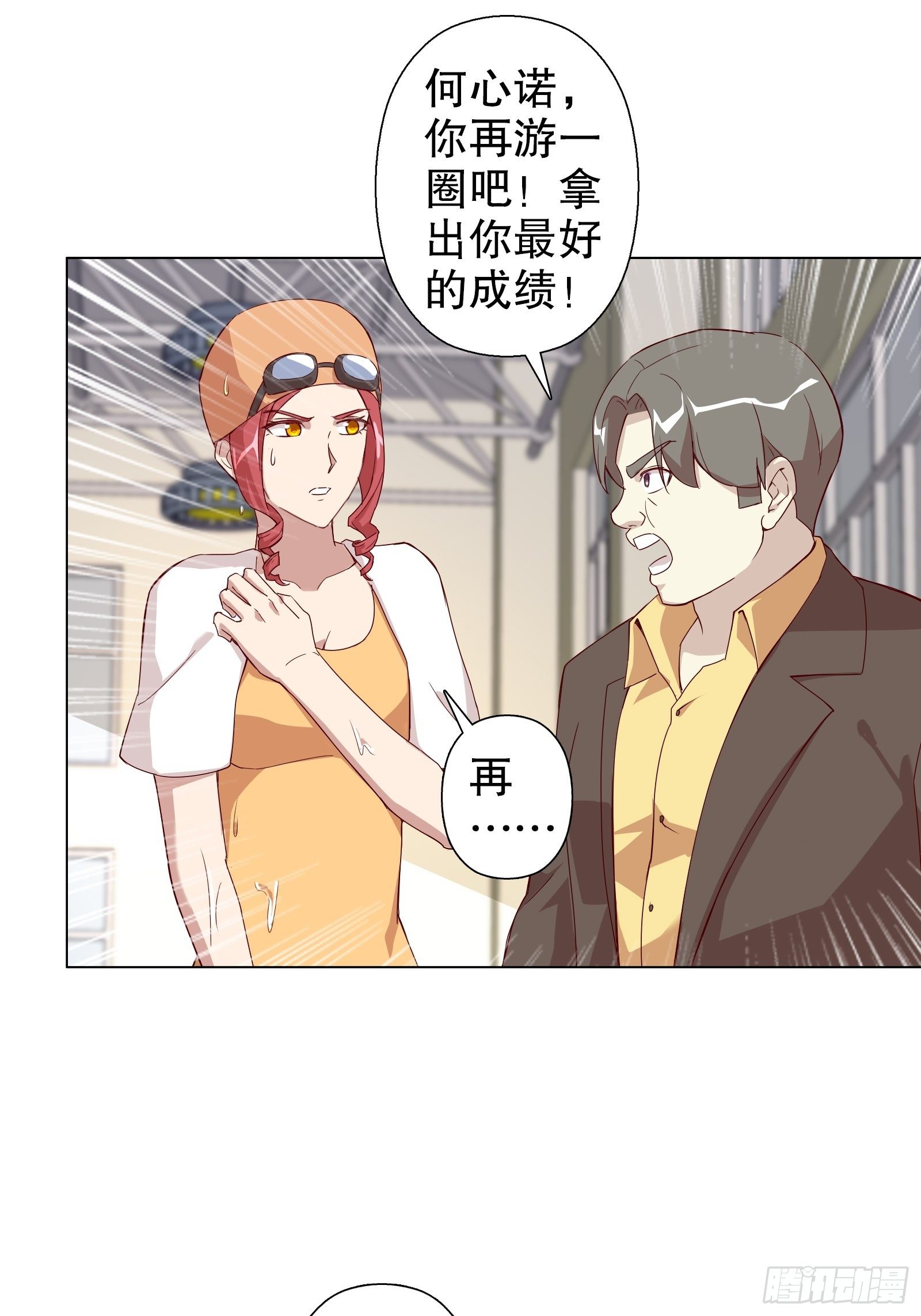 第三十三集-第34话