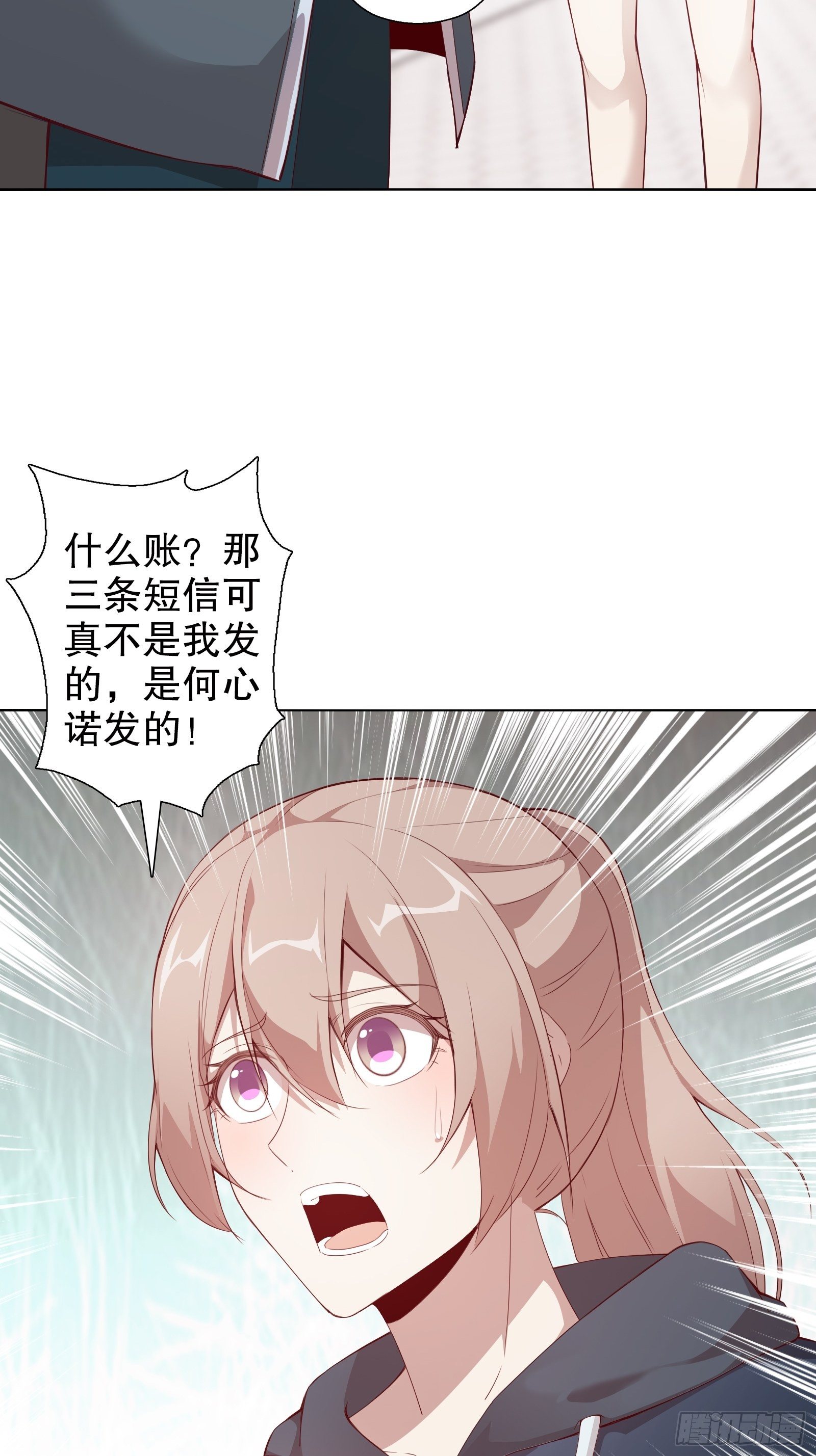 第三十五集-第36话