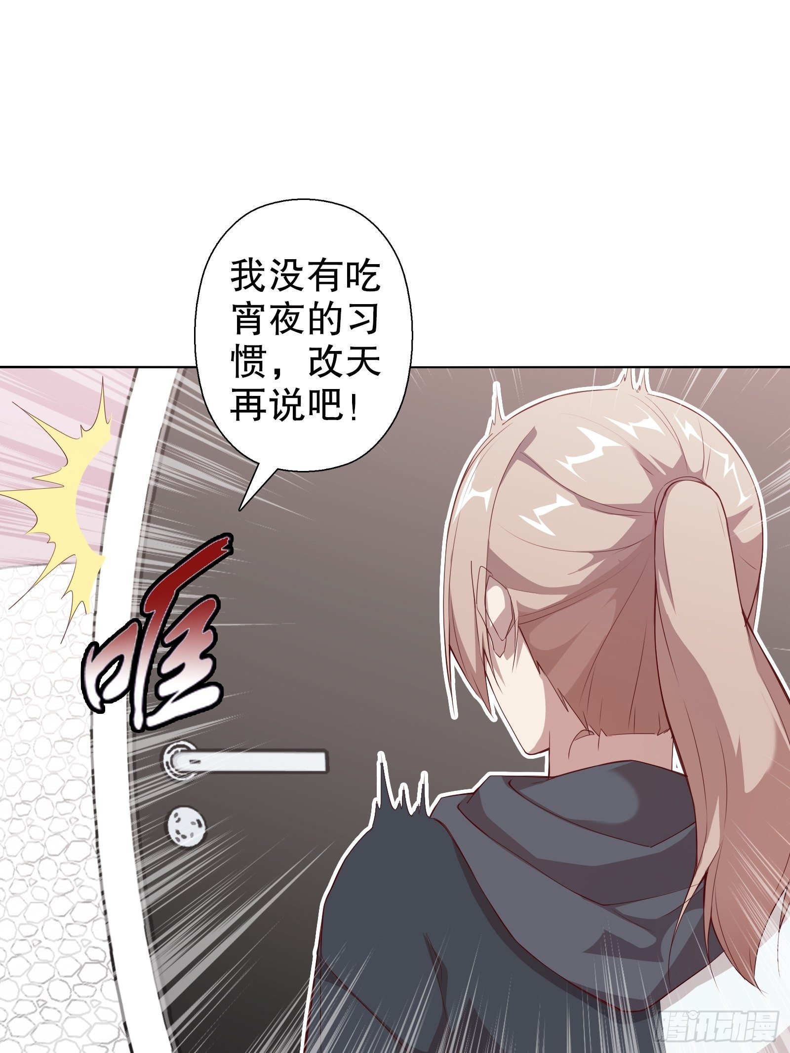第三十五集-第36话