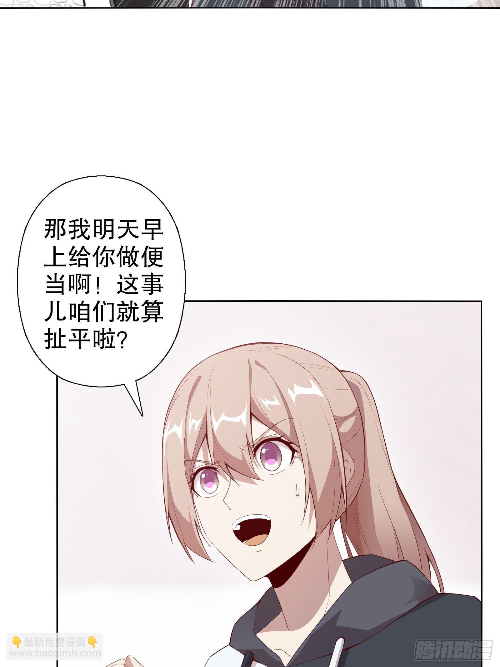 第三十五集-第36话