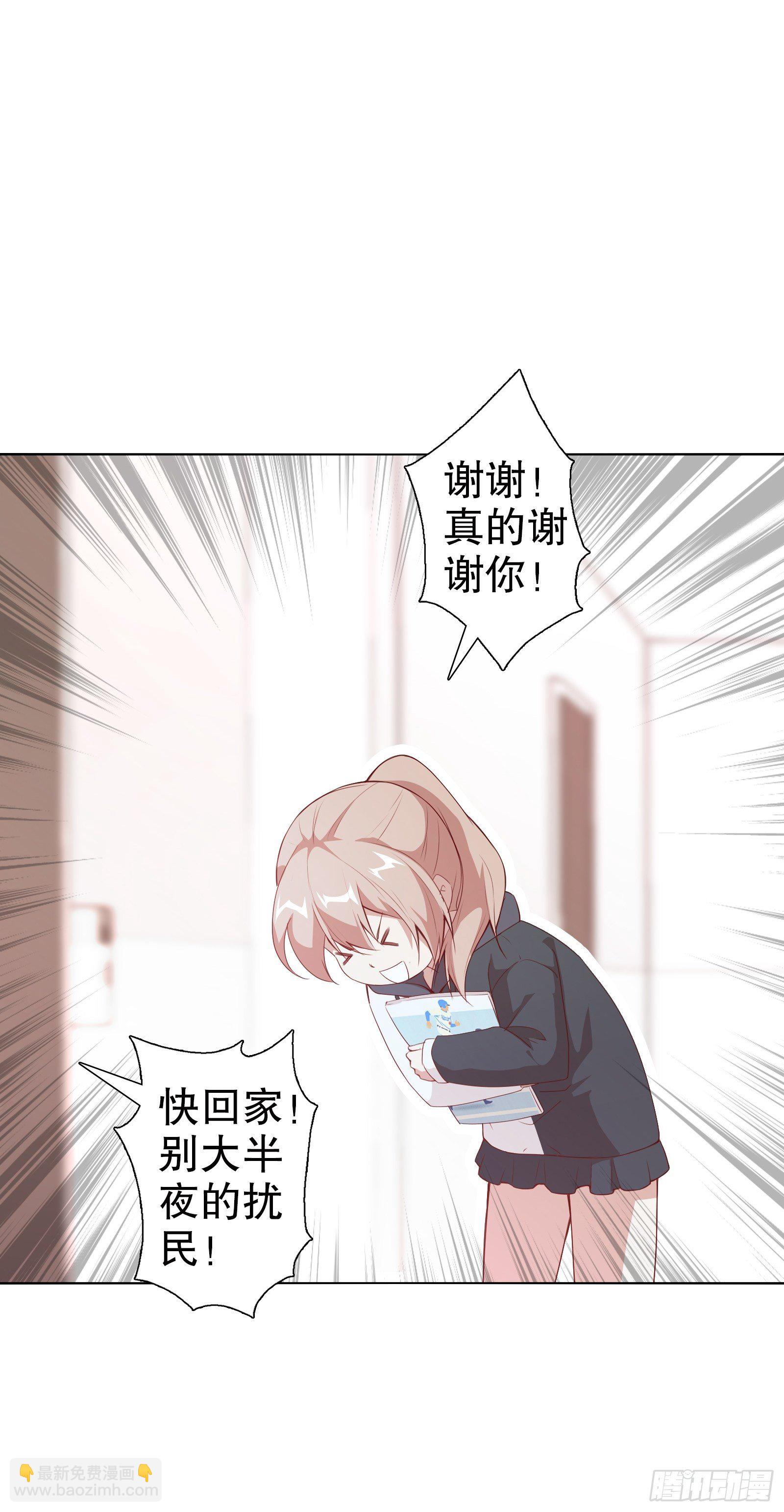 第三十五集-第36话
