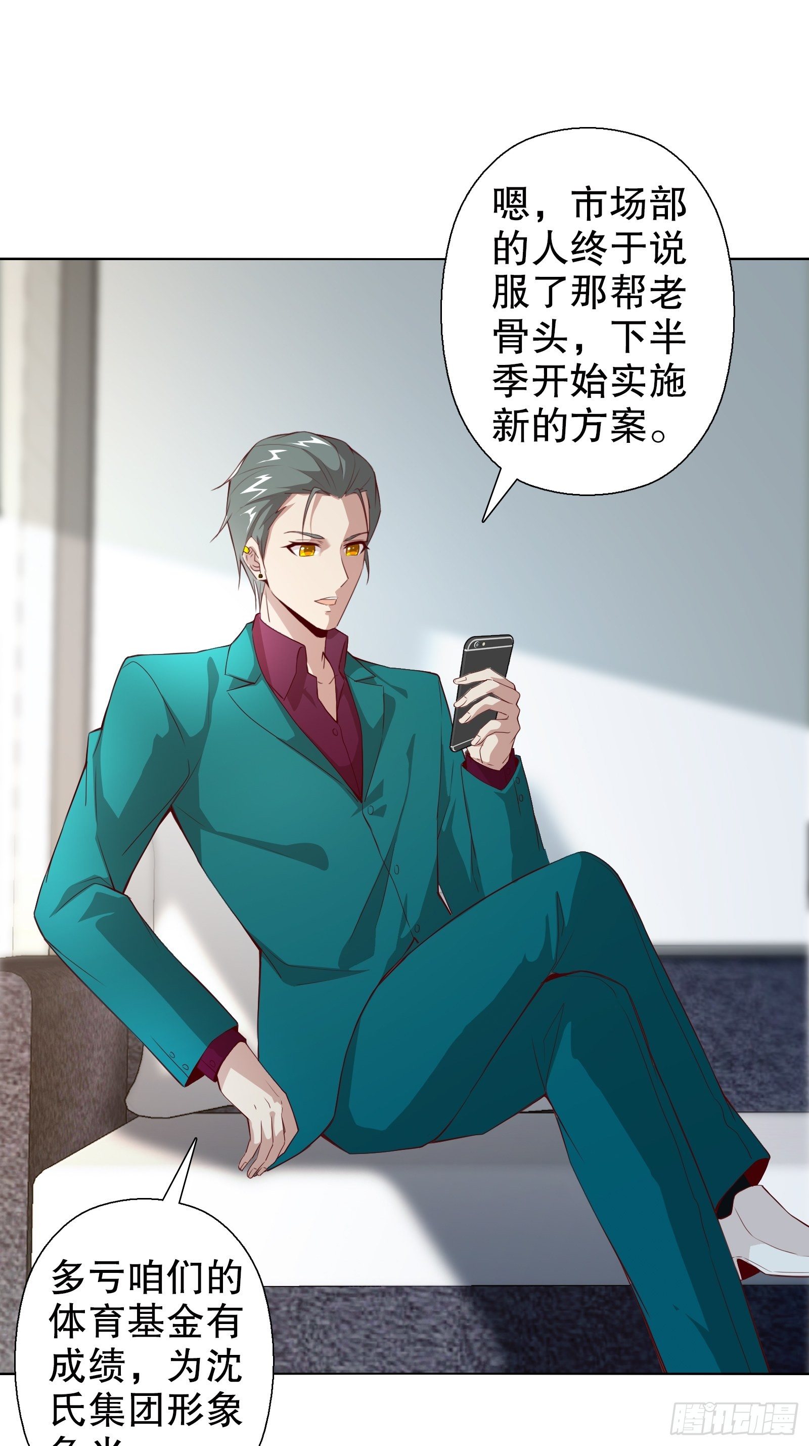 第三十五集-第36话