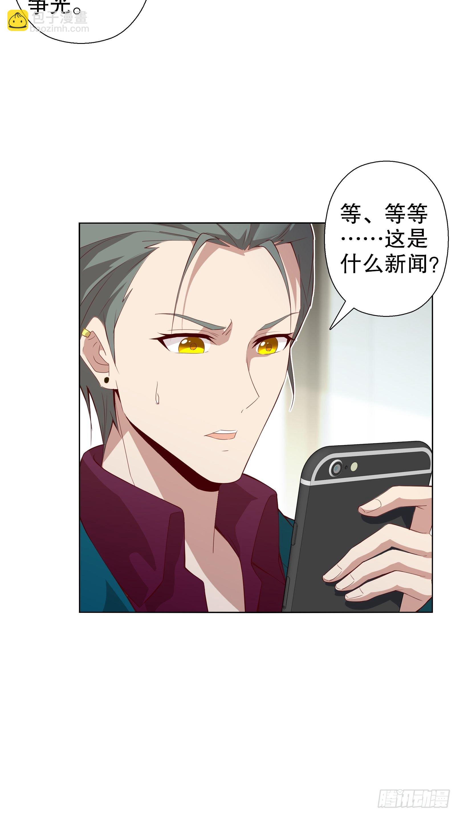 第三十五集-第36话