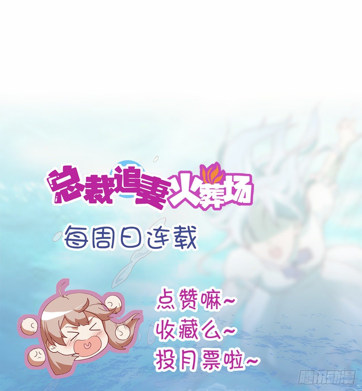 第三十五集-第36话