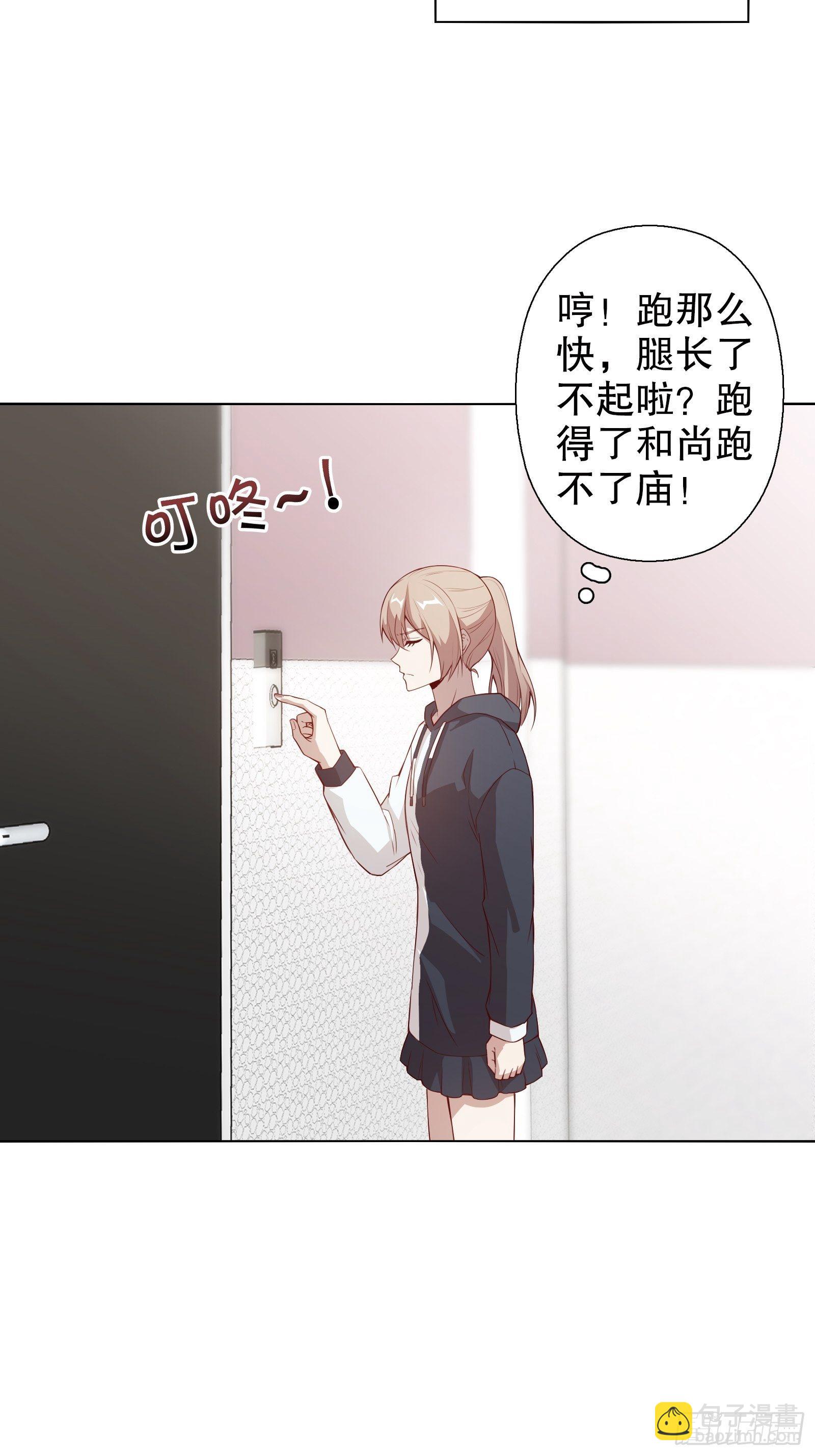 第三十五集-第36话