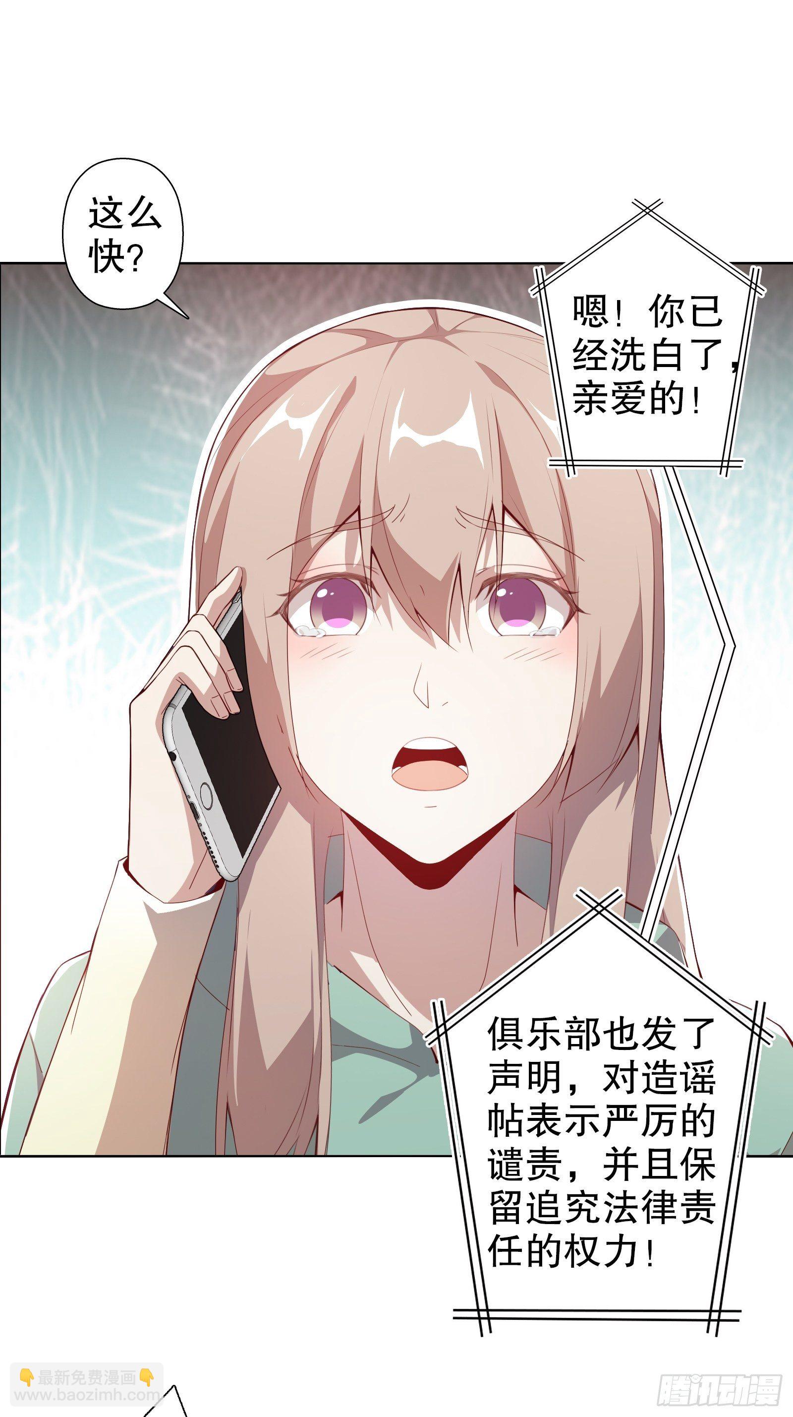 第三十七集-第38话