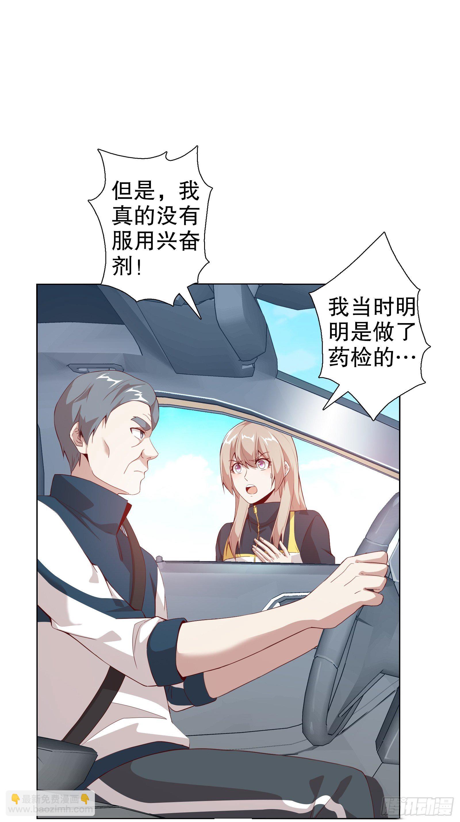 第三十七集-第38话
