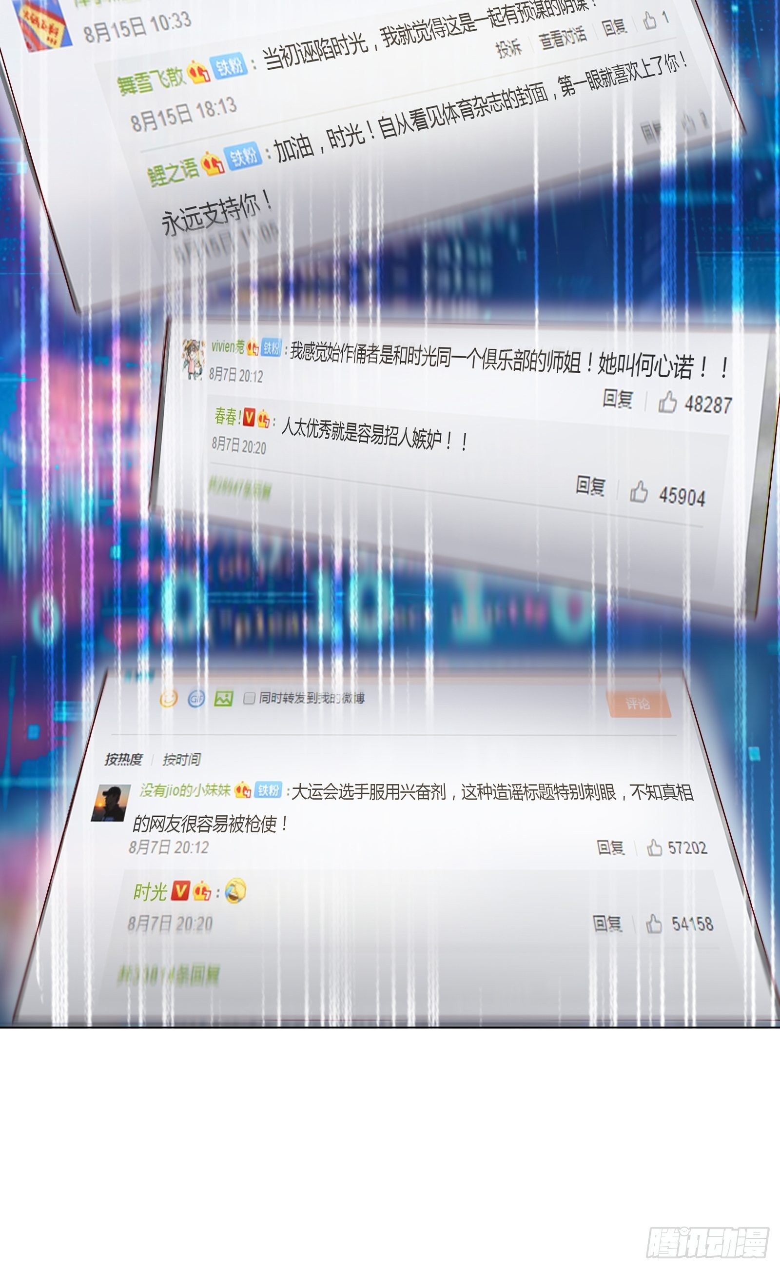 第三十七集-第38话