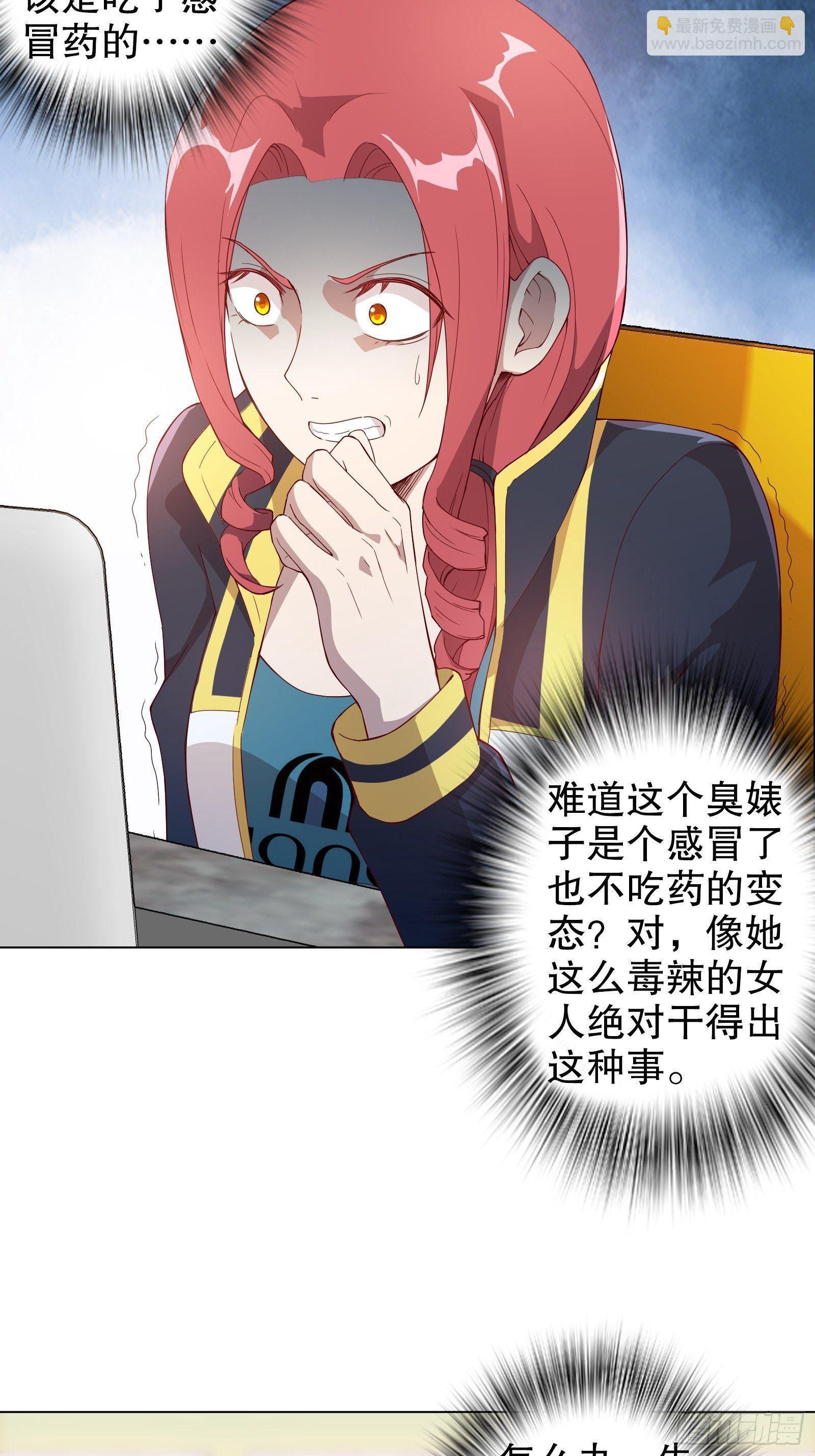 第三十七集-第38话