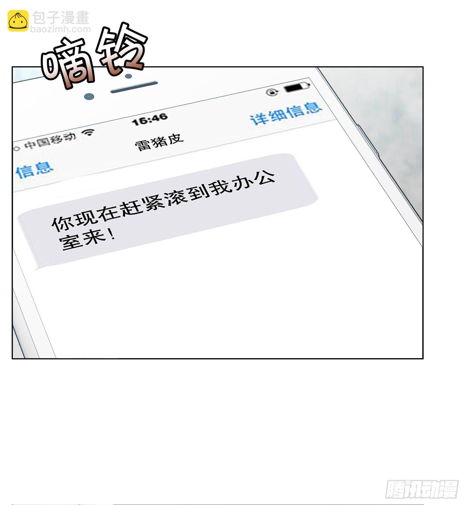 第三十七集-第38话