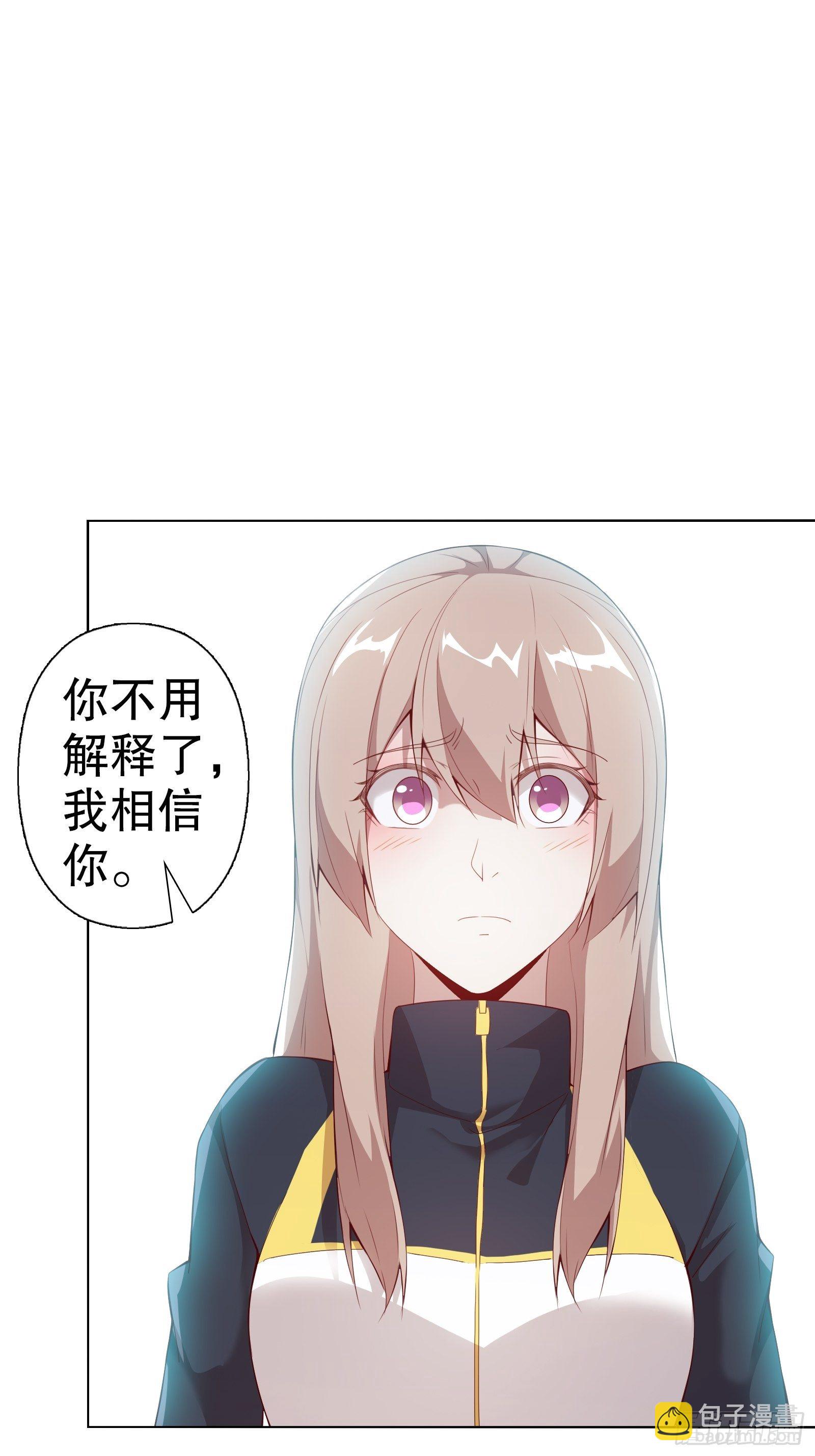 第三十七集-第38话