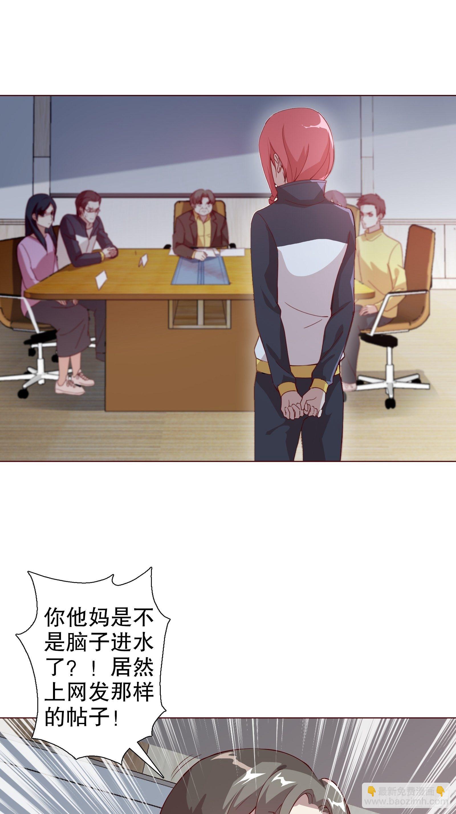 第三十七集-第38话