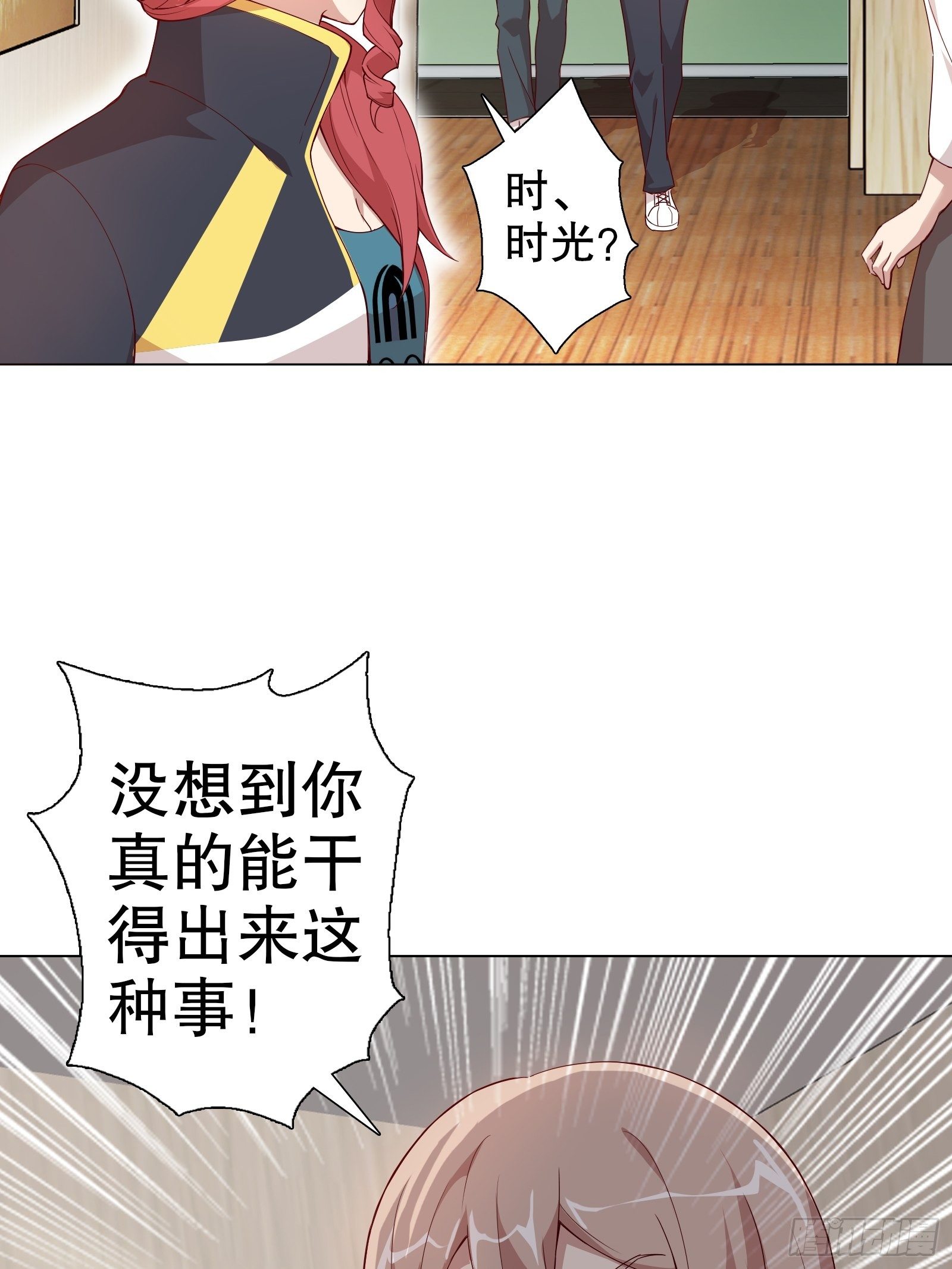 第三十七集-第38话