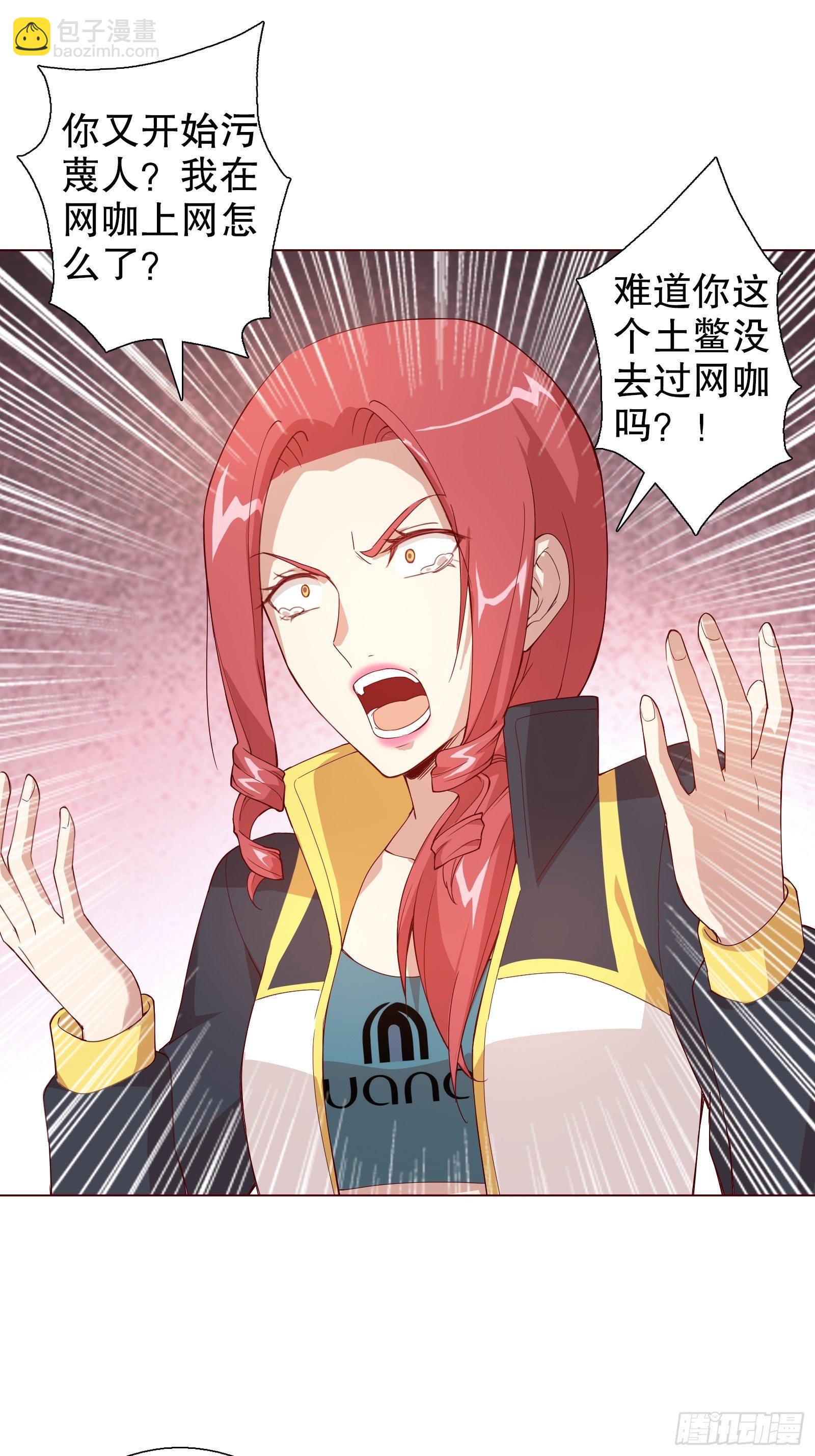 第三十七集-第38话
