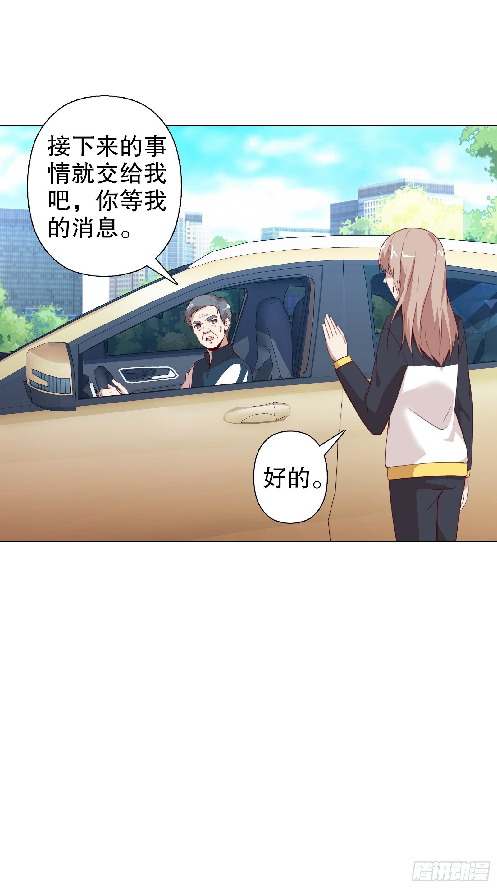 第三十七集-第38话