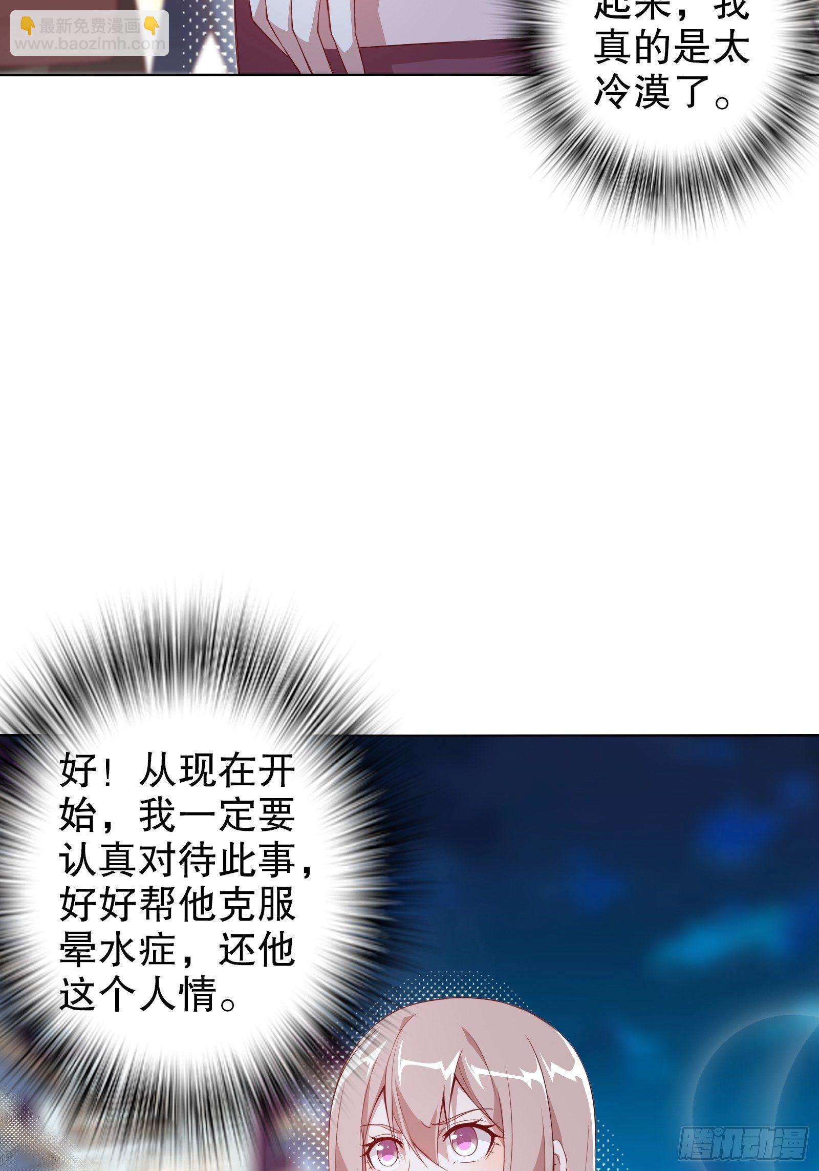 第三十九集-第40话