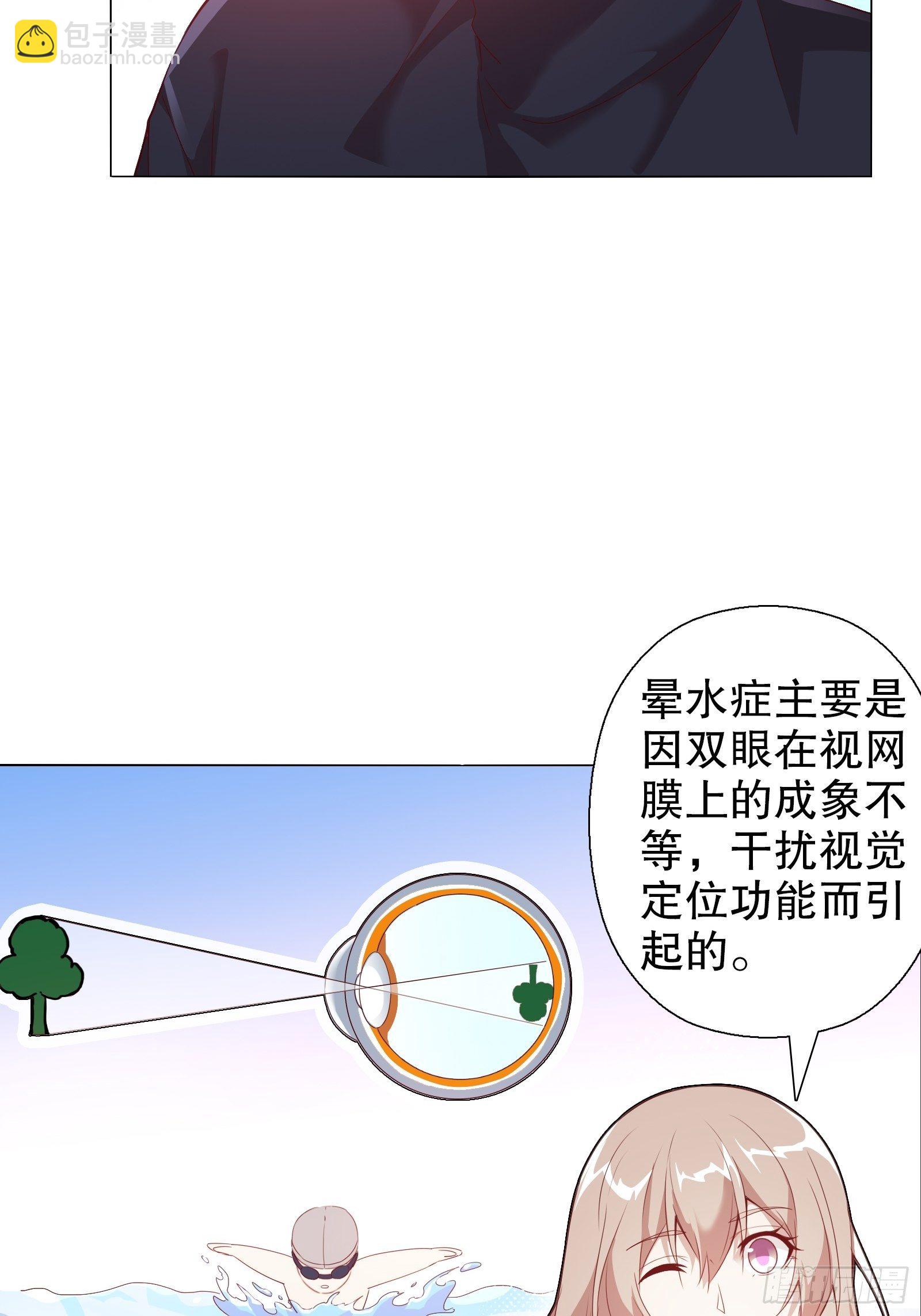 第三十九集-第40话