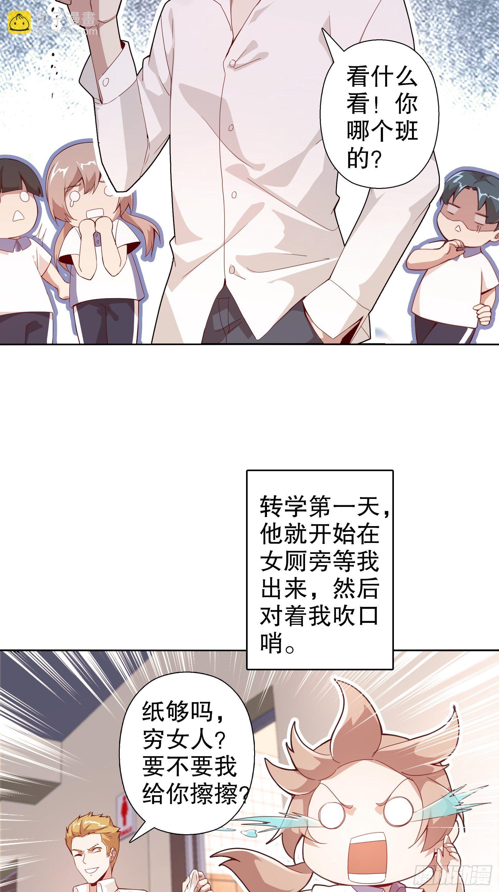 第三十九集-第40话