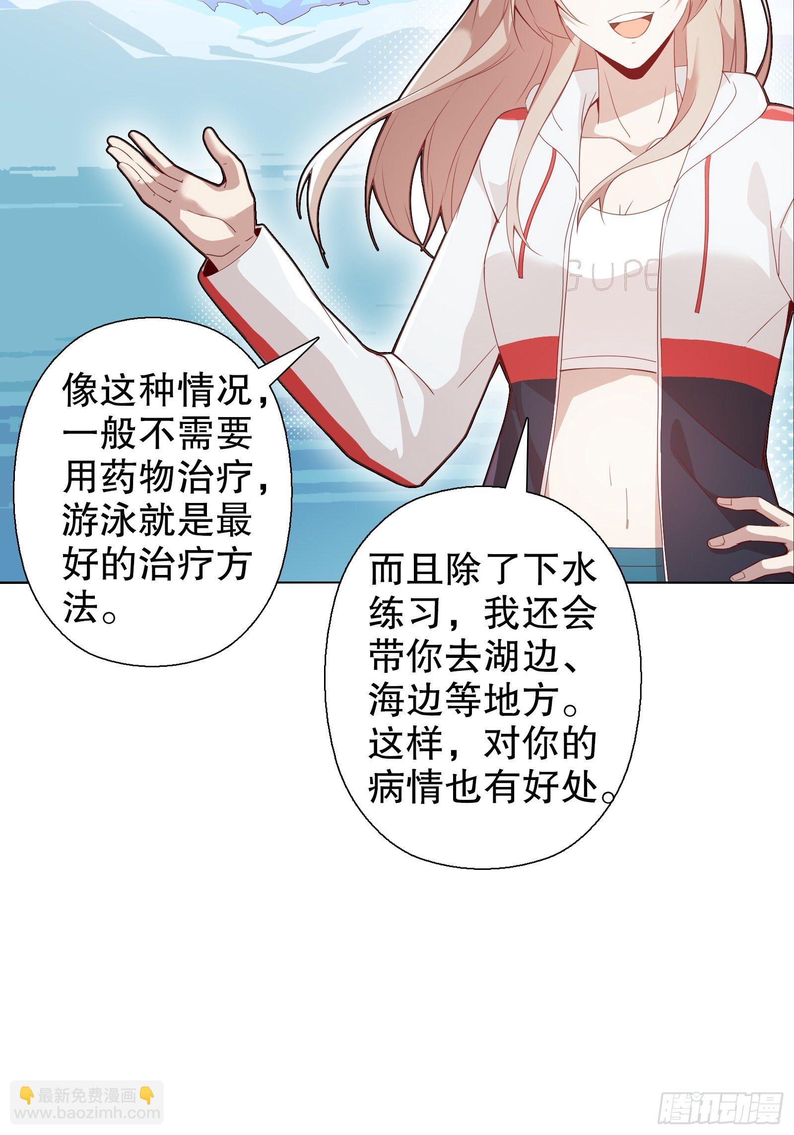 第三十九集-第40话