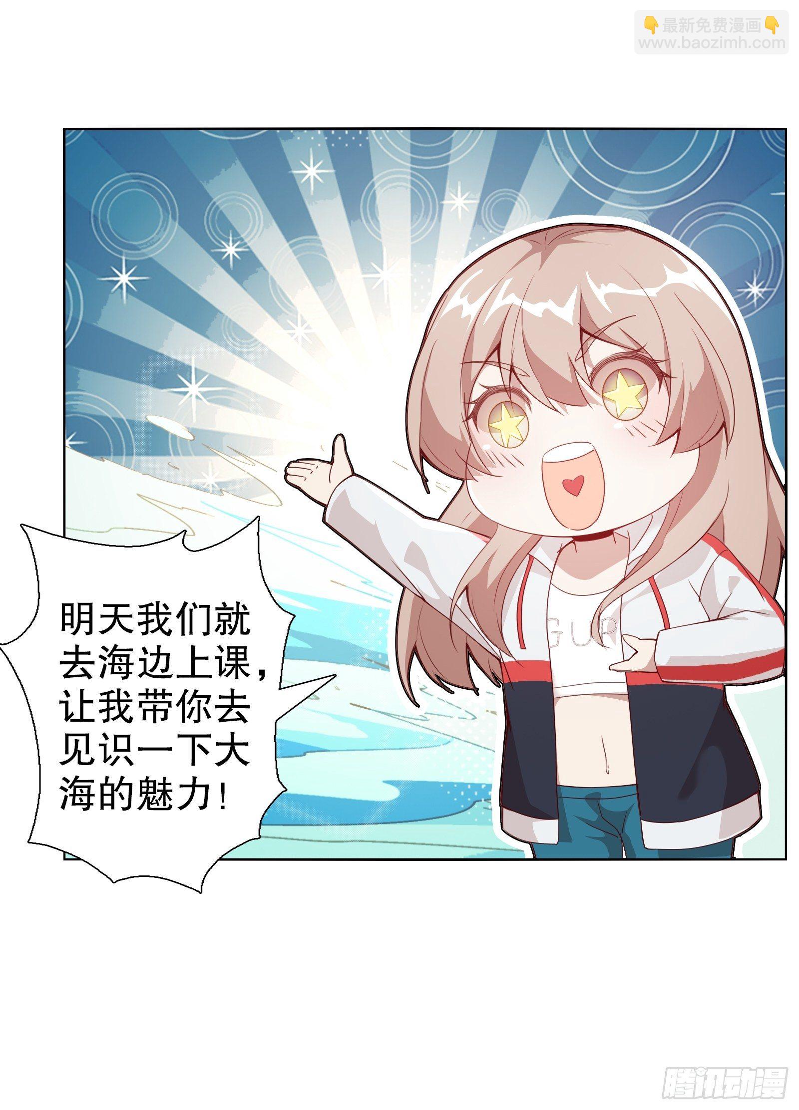 第三十九集-第40话