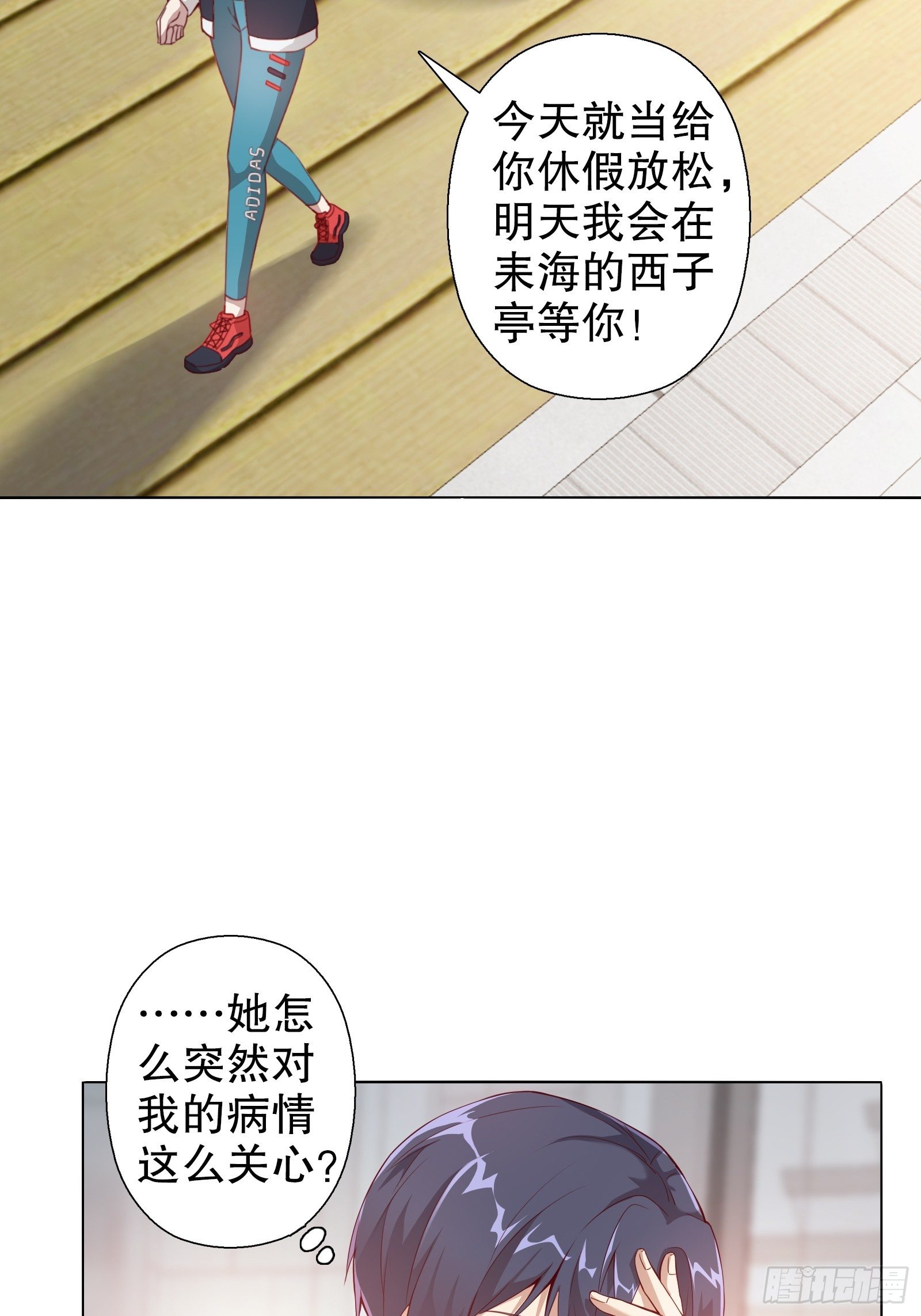 第三十九集-第40话