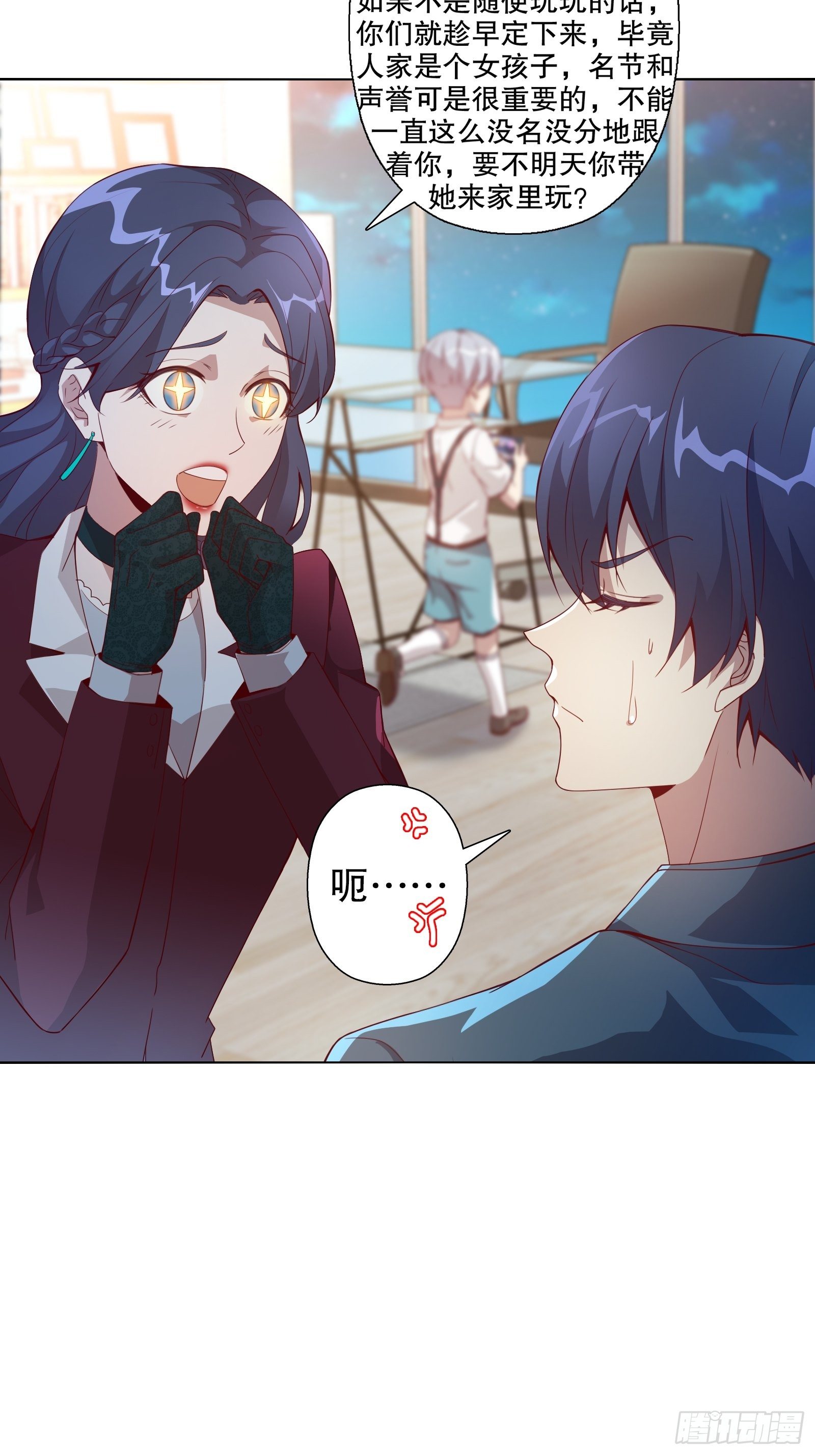 第四十三集-第44话