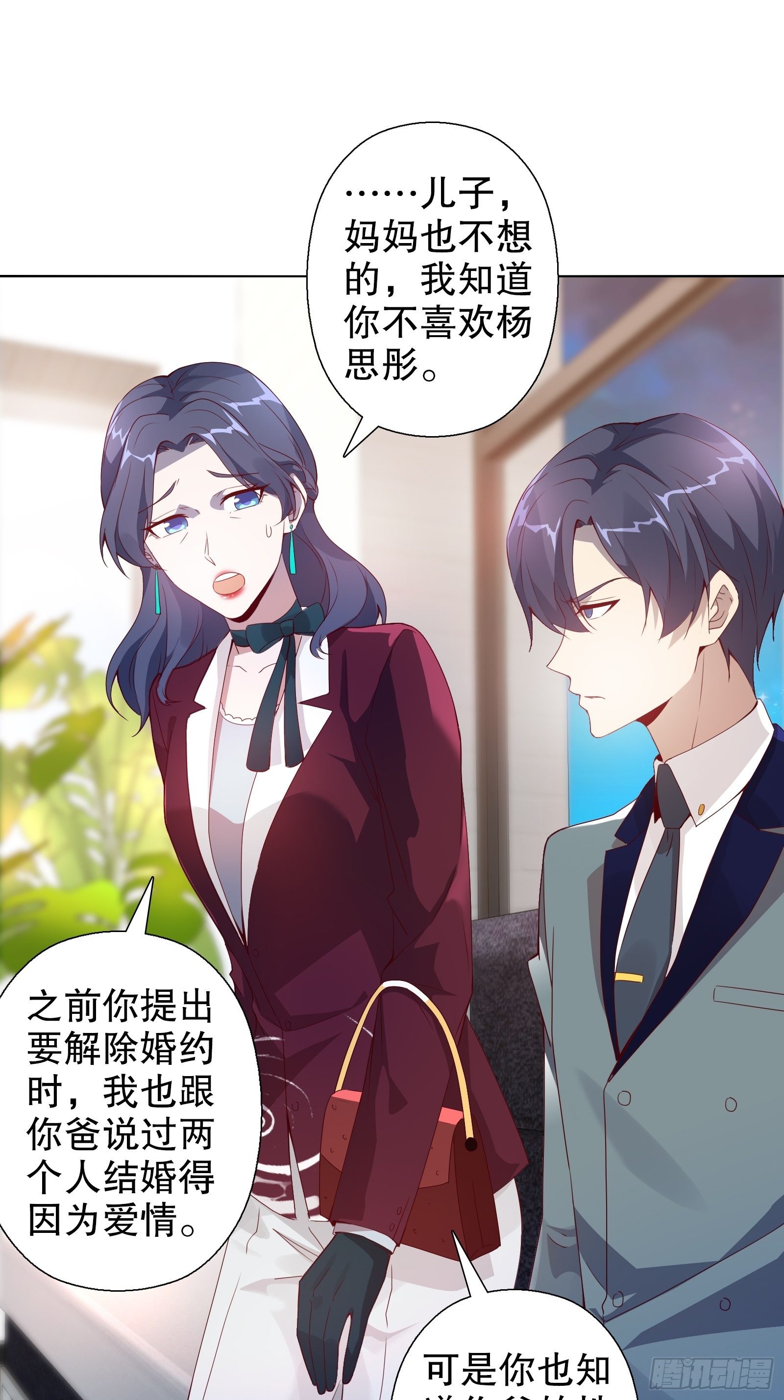 第四十三集-第44话