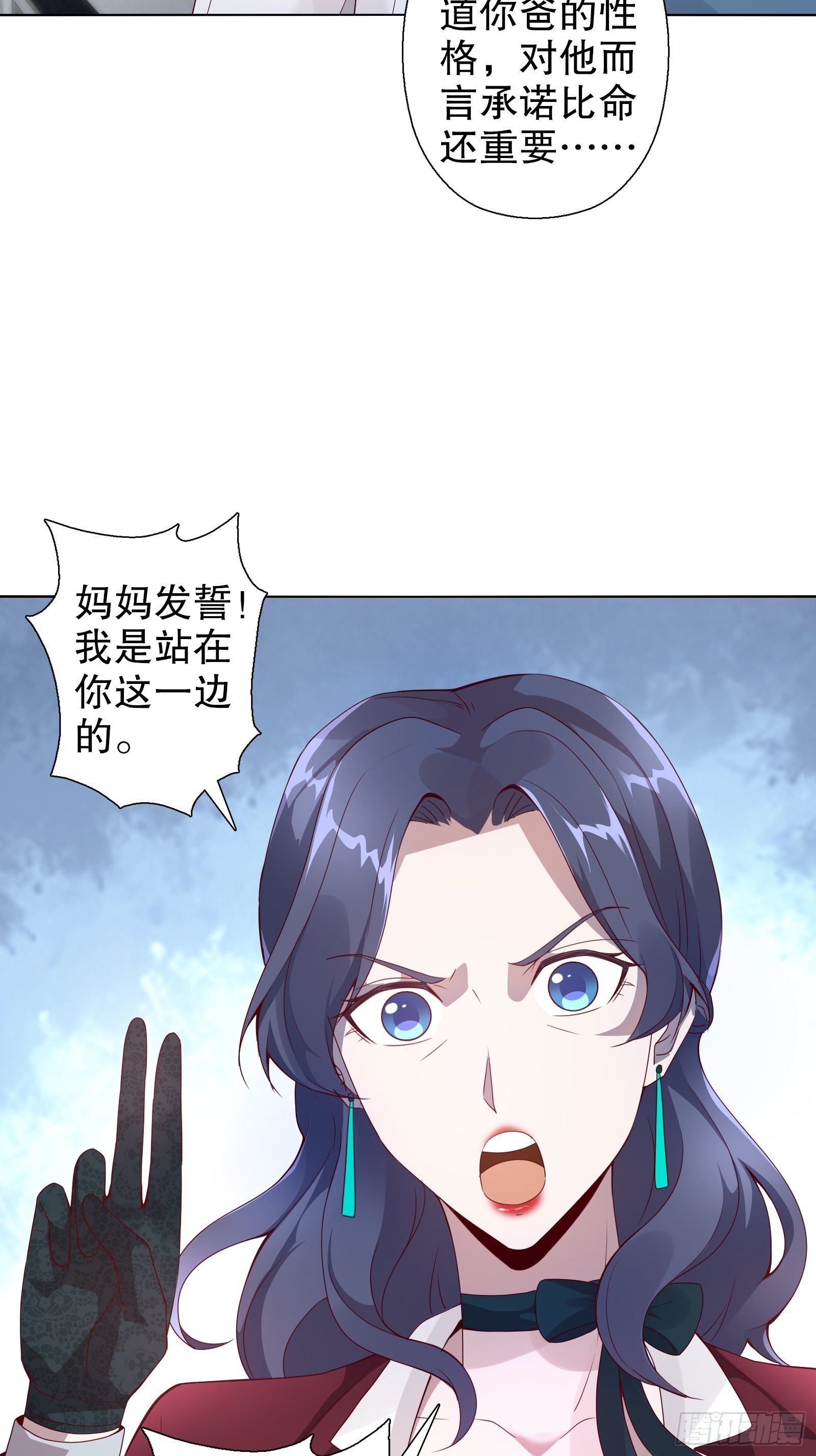 第四十三集-第44话