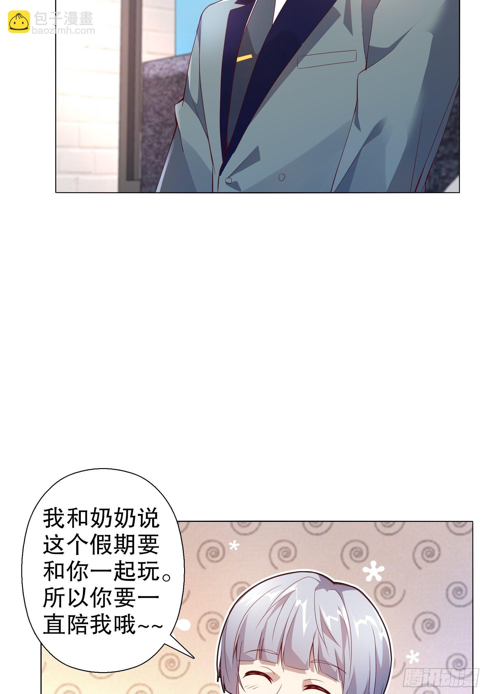 第四十三集-第44话