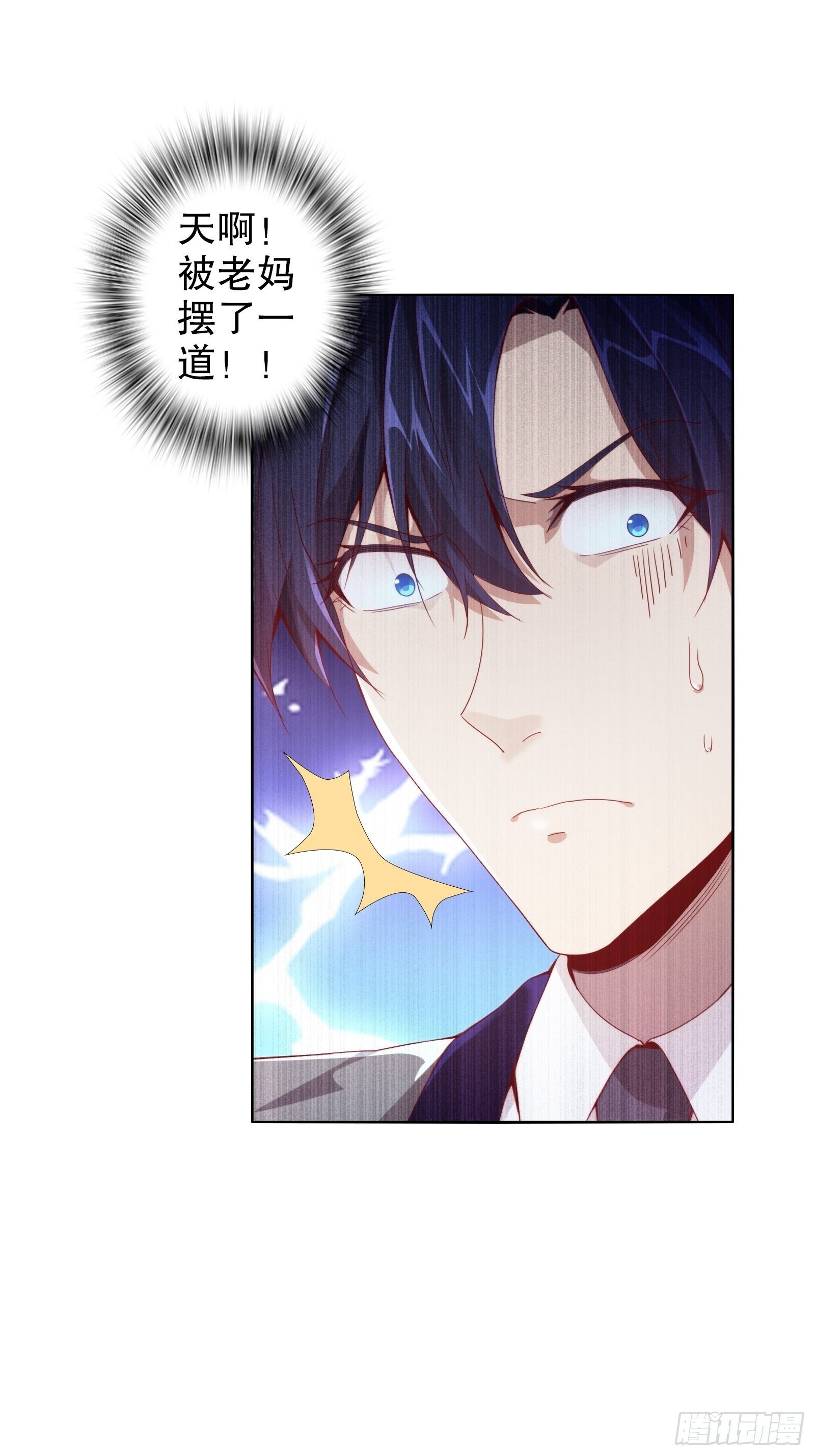 第四十三集-第44话
