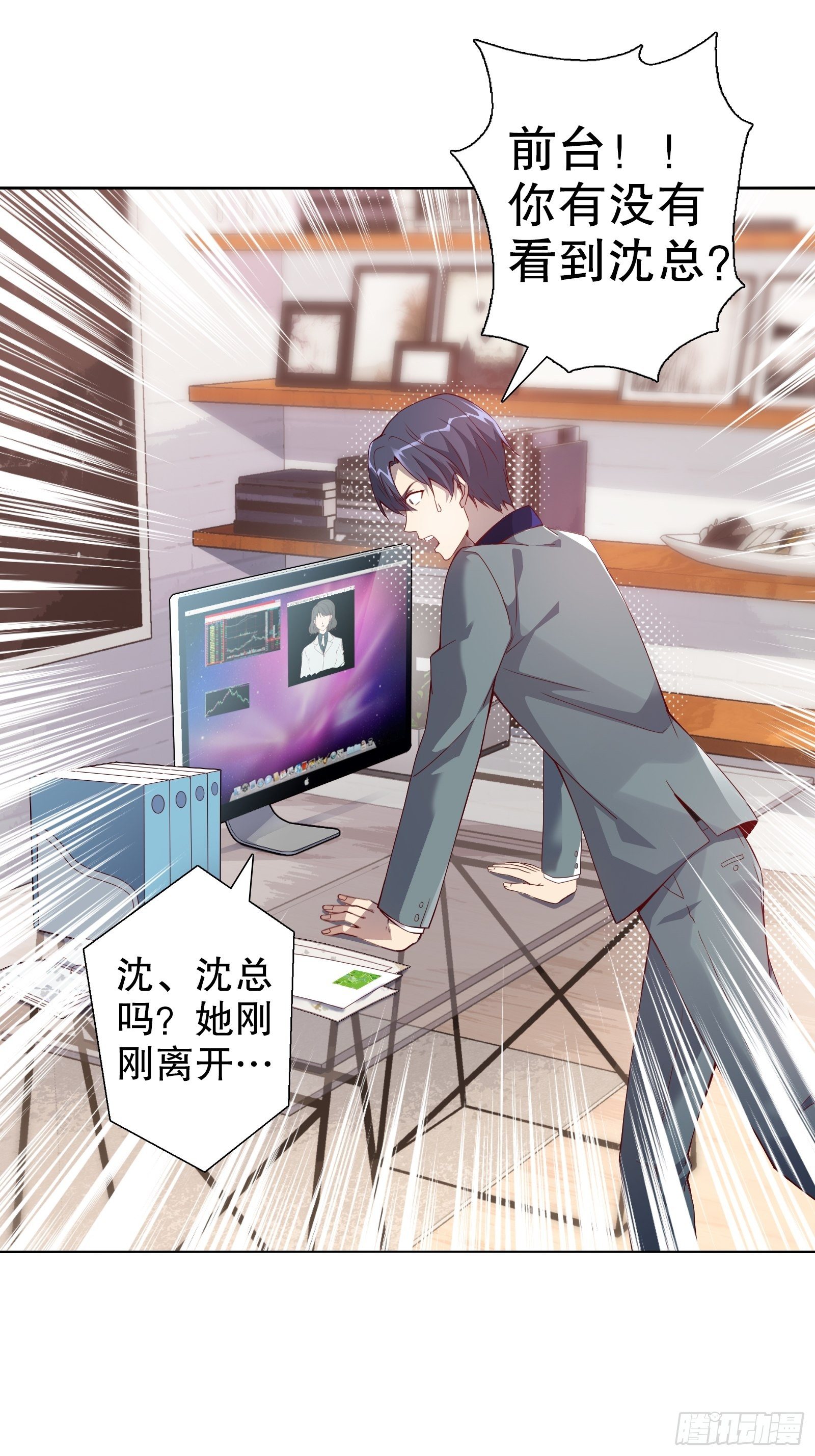 第四十三集-第44话