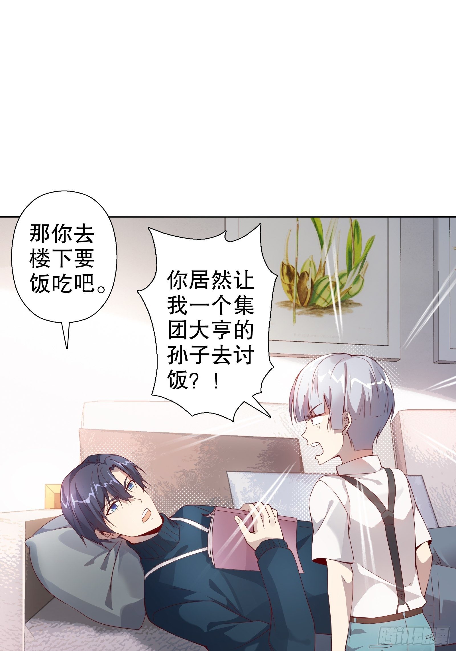 第四十三集-第44话