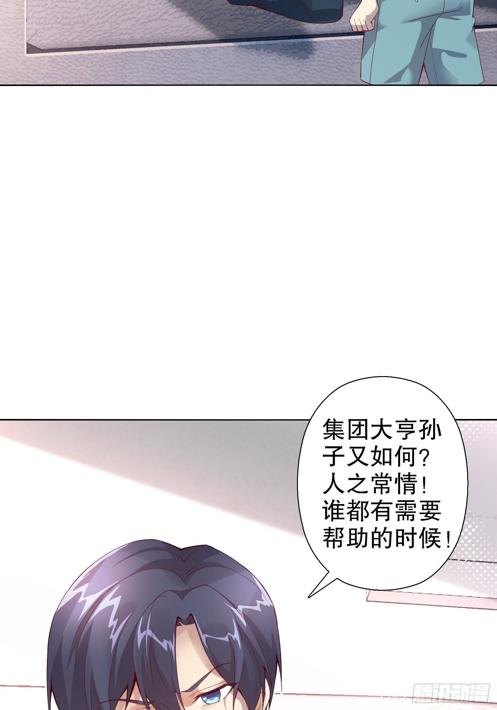 第四十三集-第44话