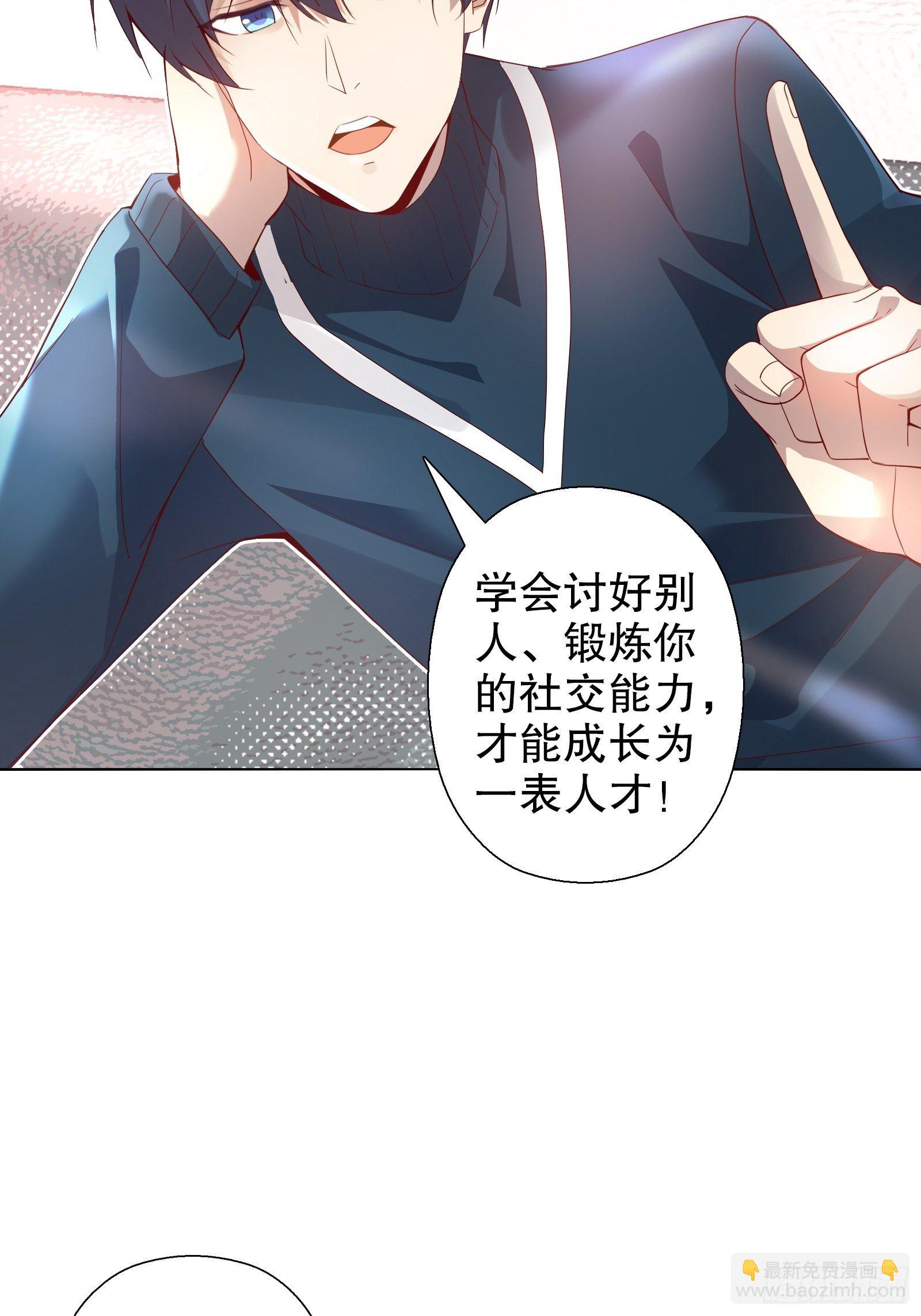 第四十三集-第44话