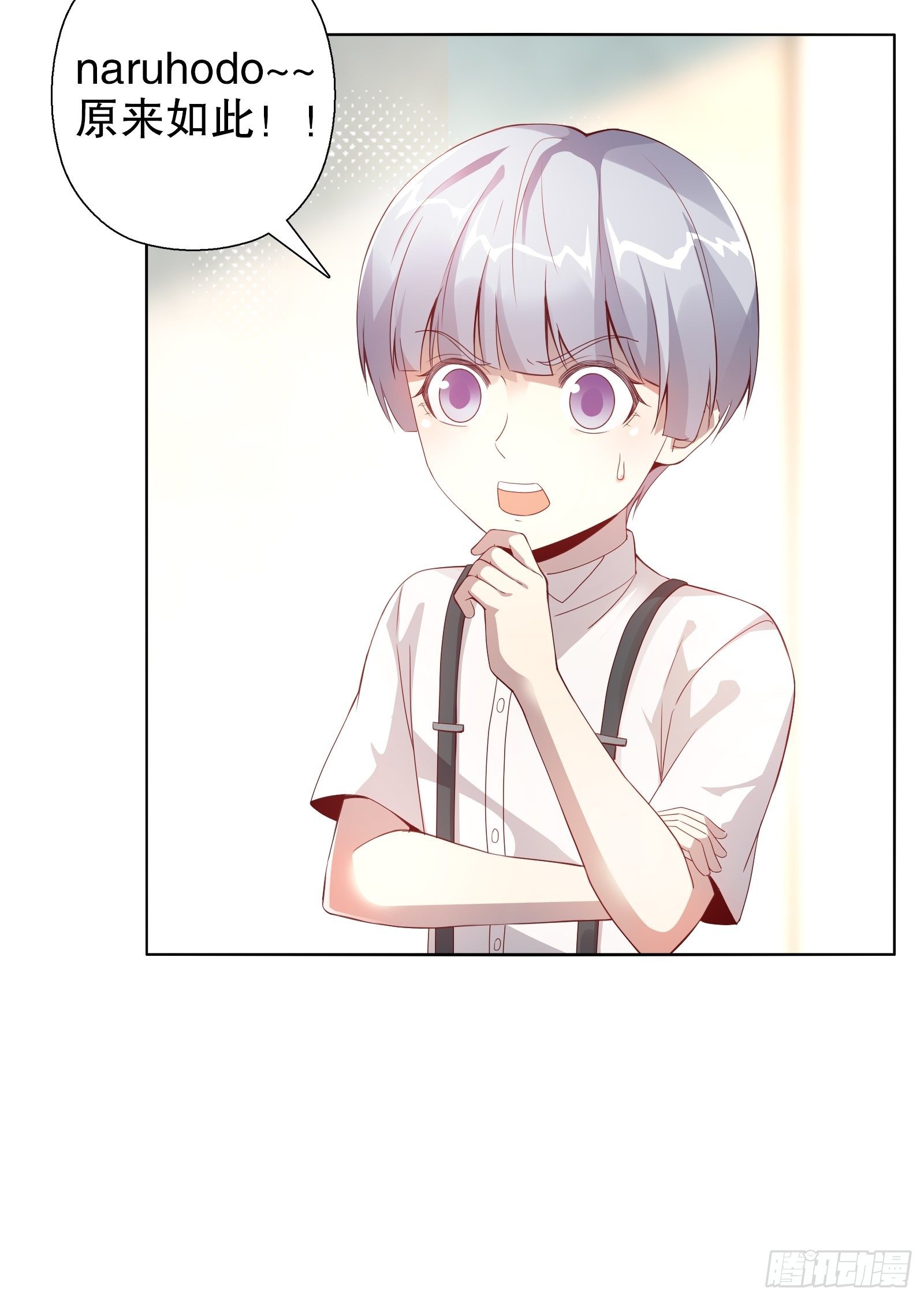 第四十三集-第44话