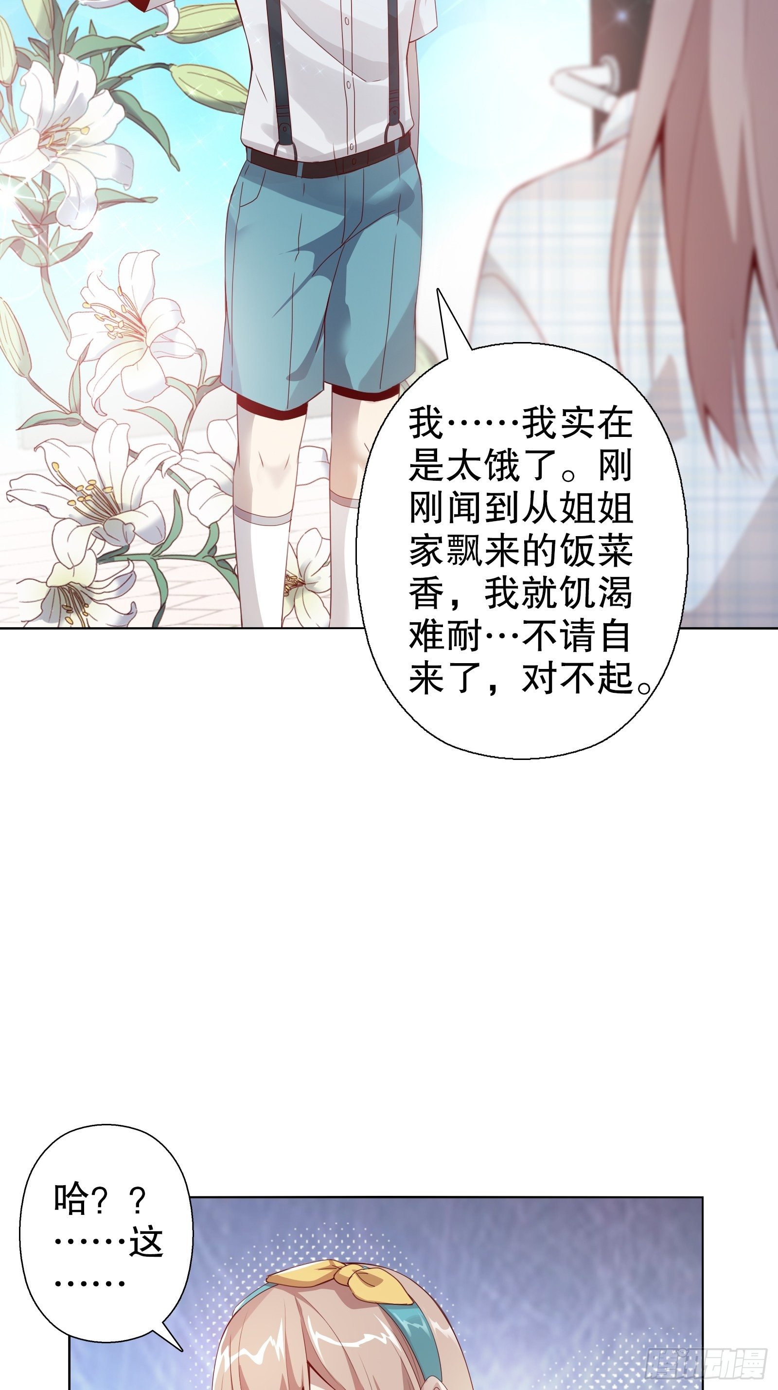 第四十三集-第44话