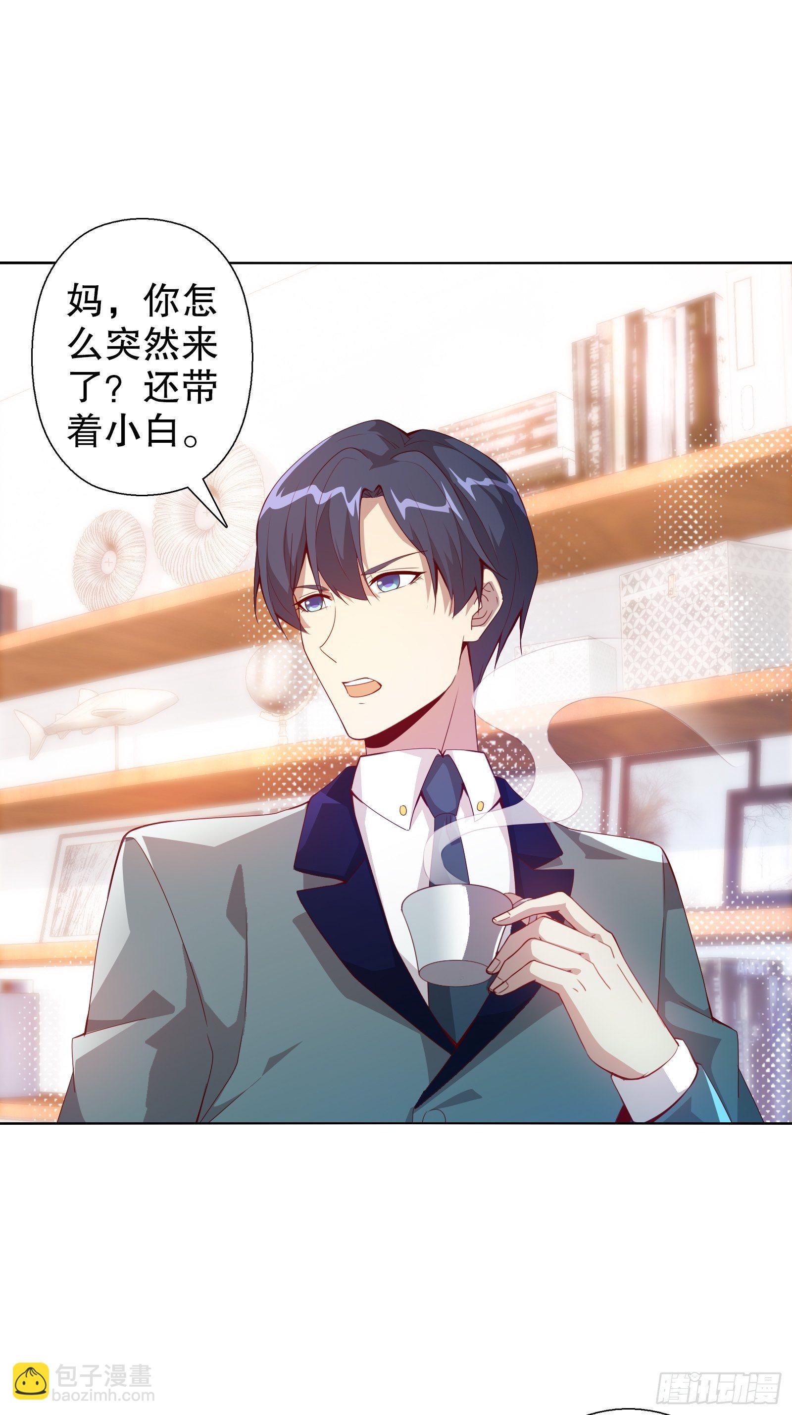 第四十三集-第44话
